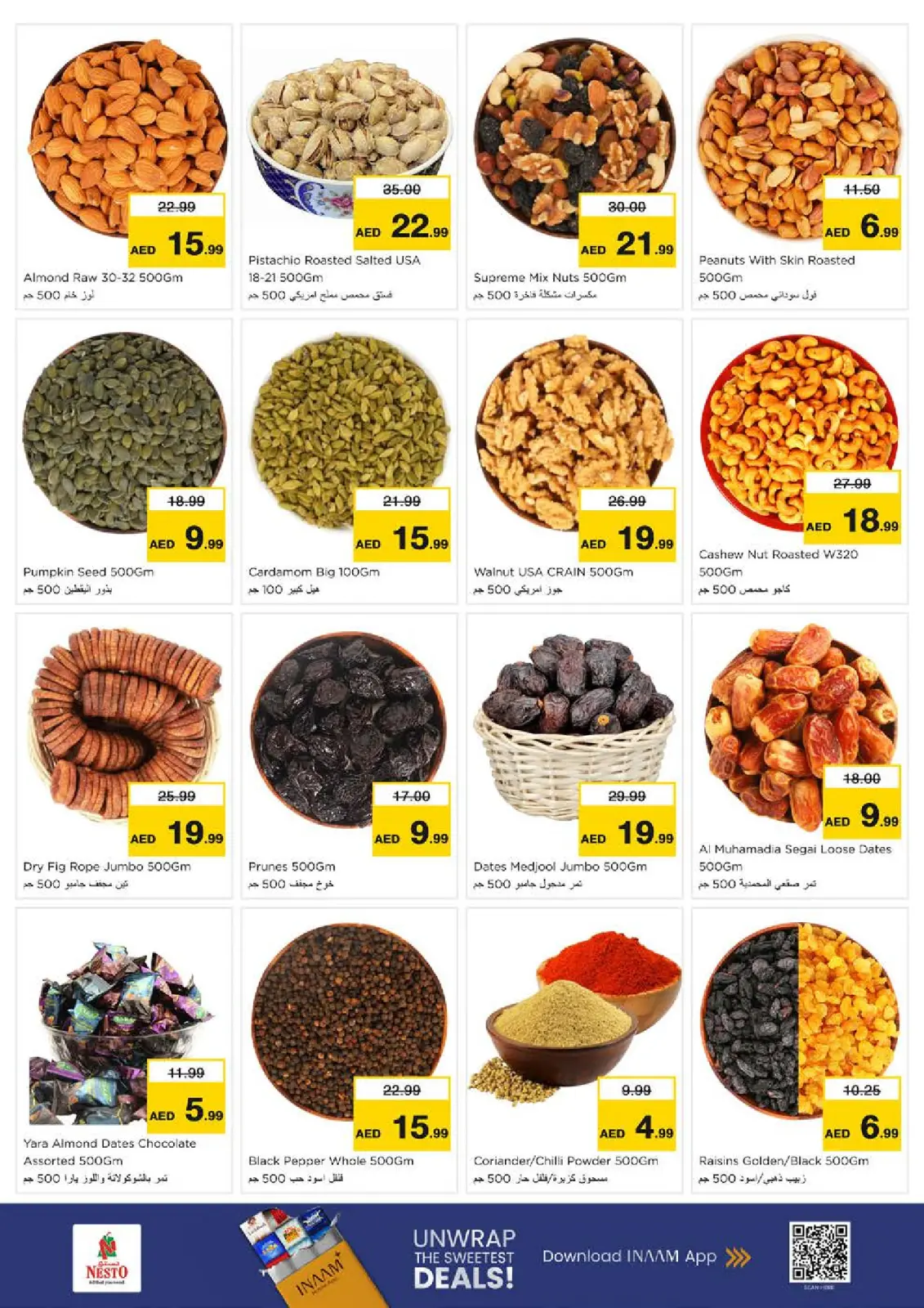 صفحة 13 ضمن عروض نهاية الشهر - مول العرب في نستو الإمارات