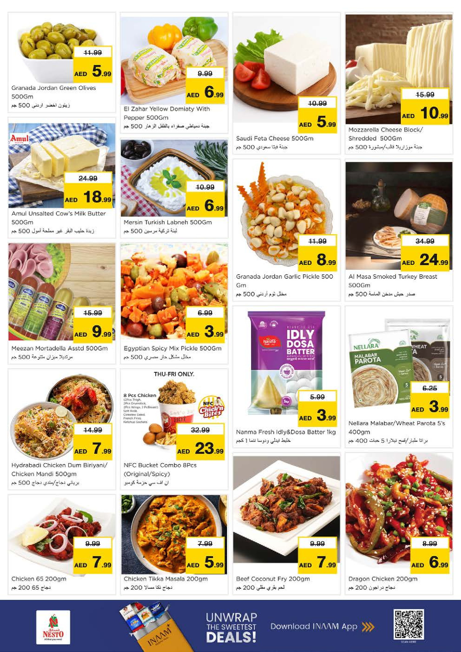 Nesto  Sharjah  Offers from 27 to 30 November End of month offers - Al Arab Mall