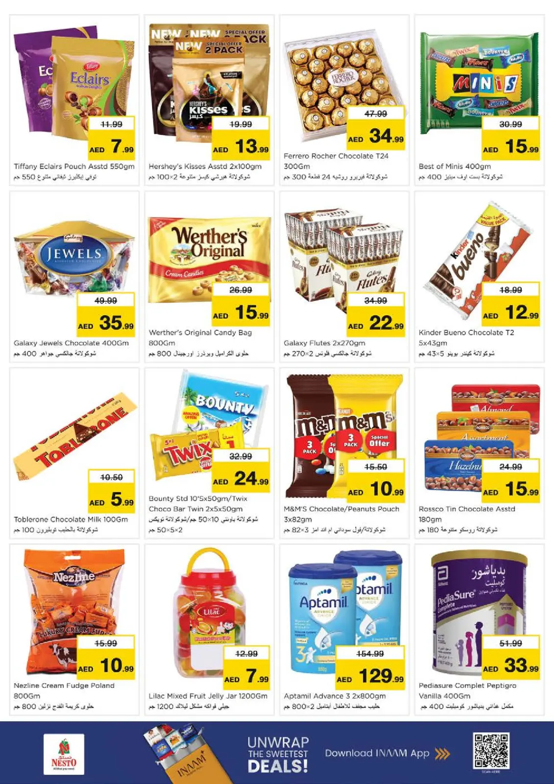 صفحة 3 ضمن عروض نهاية الشهر - مول العرب في نستو الإمارات