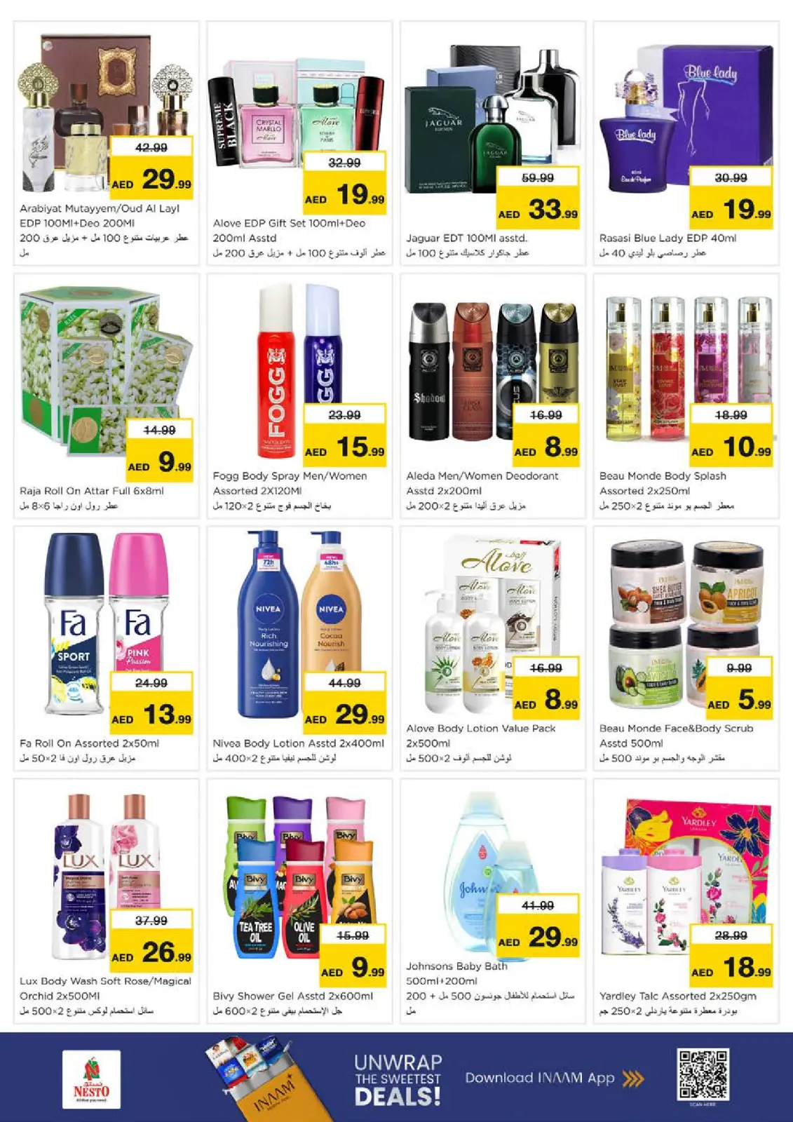 صفحة 23 ضمن عروض نهاية الشهر - مول العرب في نستو الإمارات