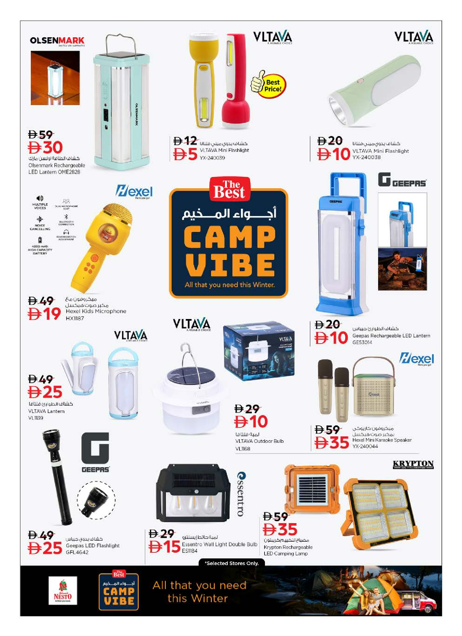 Nesto  Sharjah  Offers from 27 to 30 November End of month offers - Al Arab Mall