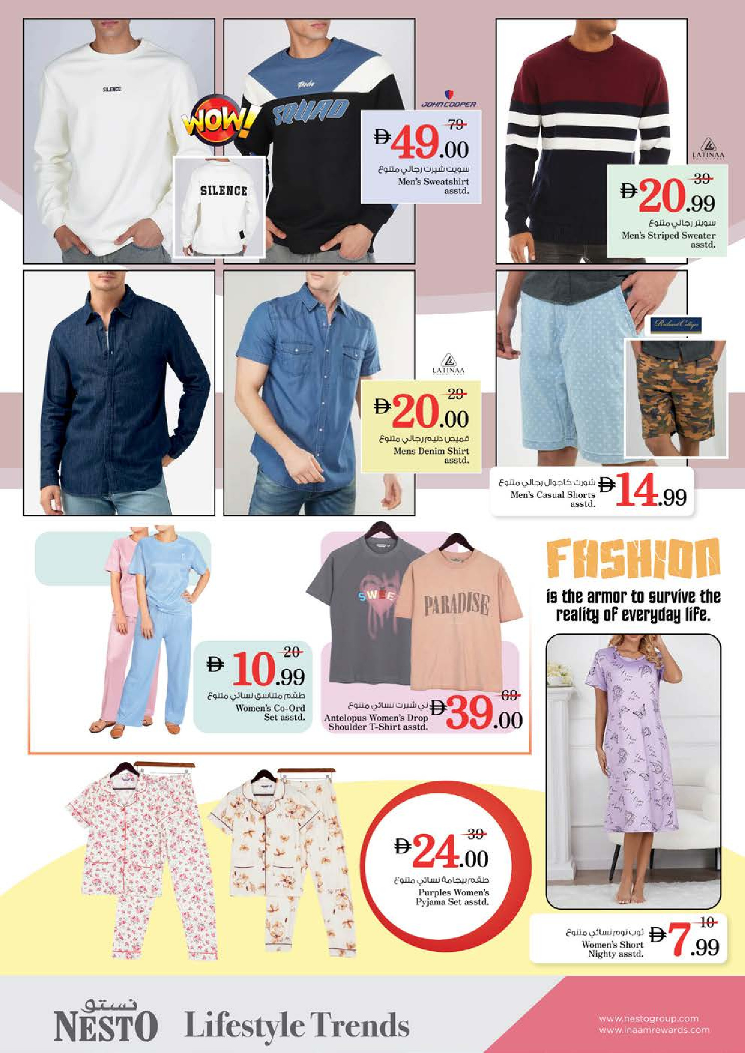 Nesto  Sharjah  Offers from 27 to 30 November End of month offers - Al Arab Mall