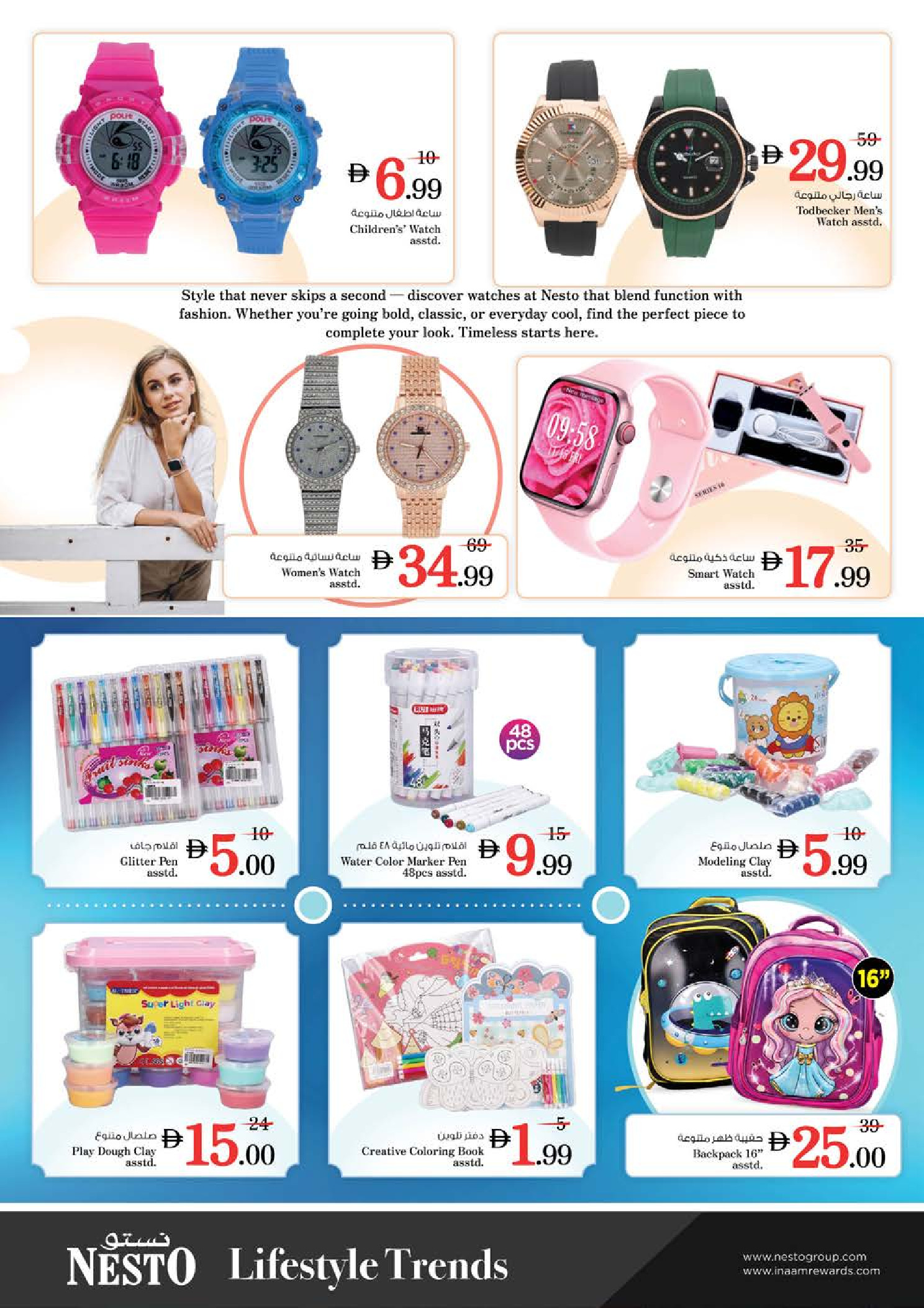 Nesto  Sharjah  Offers from 27 to 30 November End of month offers - Al Arab Mall
