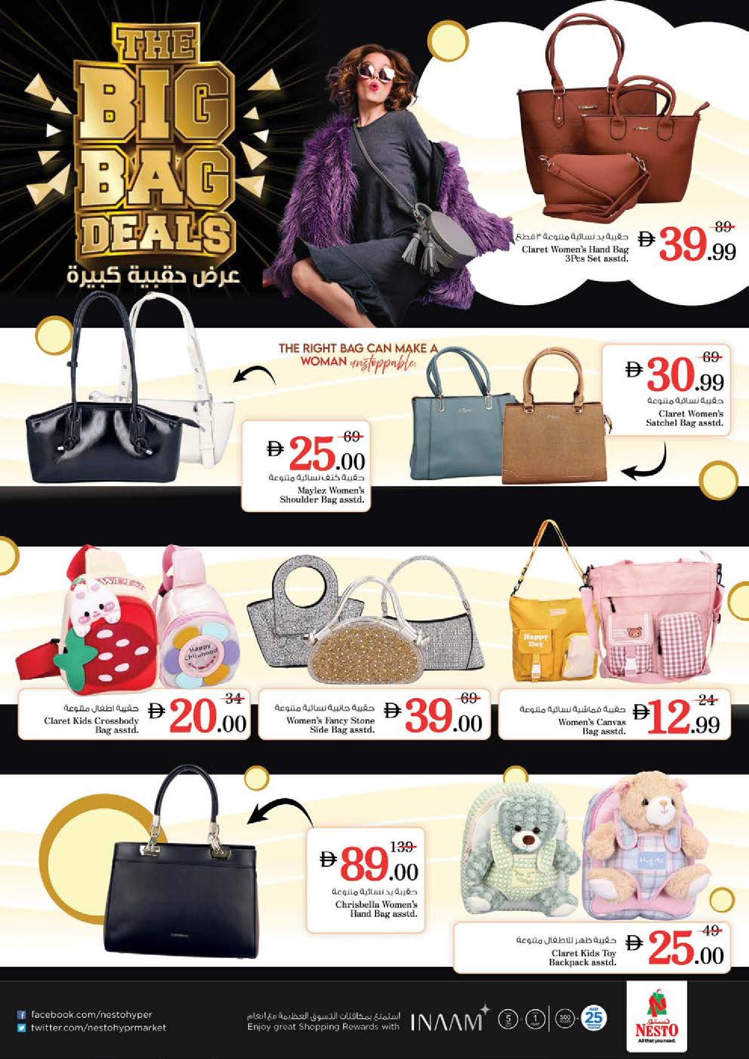 Nesto  Sharjah  Offers from 27 to 30 November End of month offers - Al Arab Mall