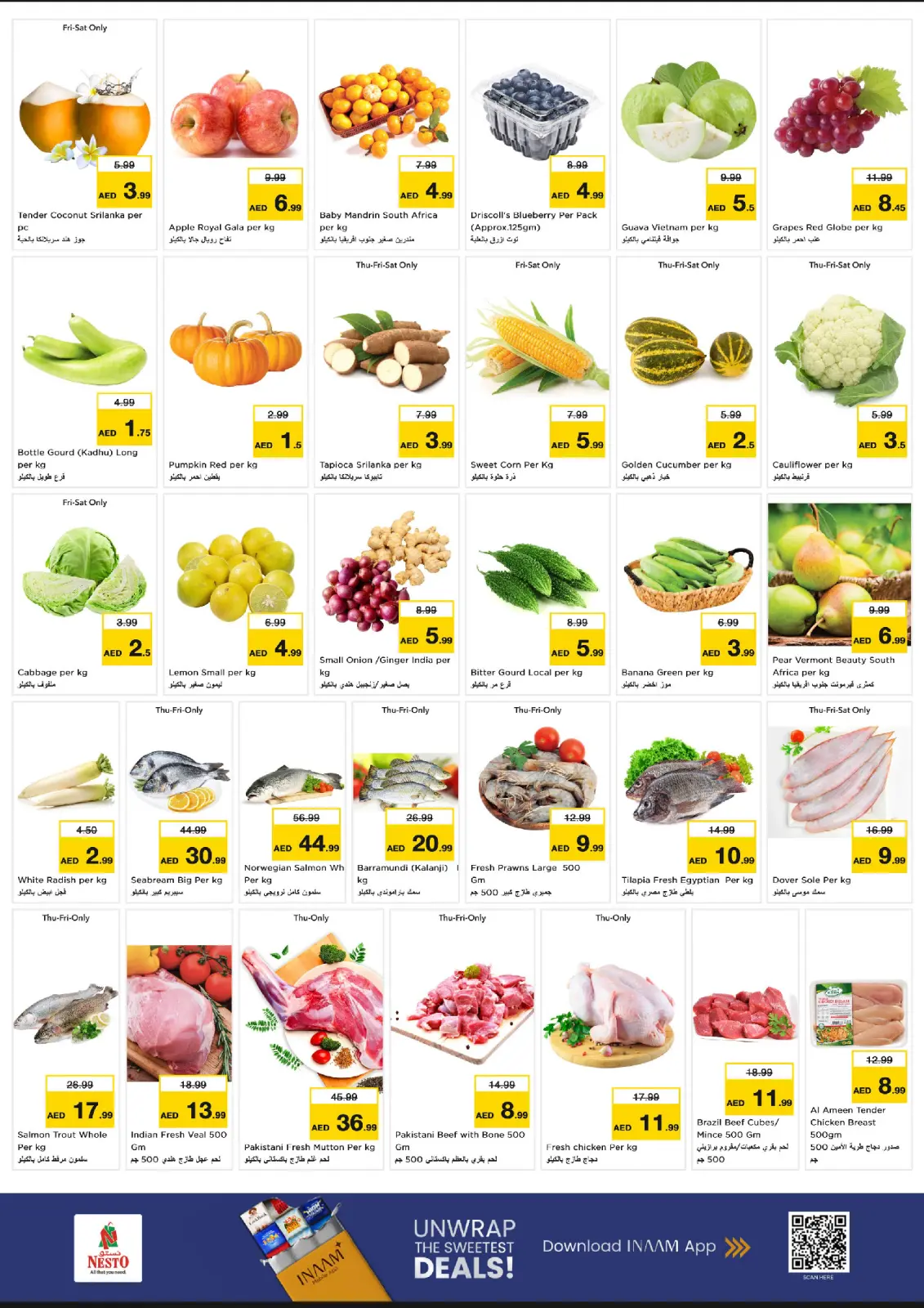 صفحة 2 ضمن عروض نهاية الشهر - ميسلون في نستو الإمارات