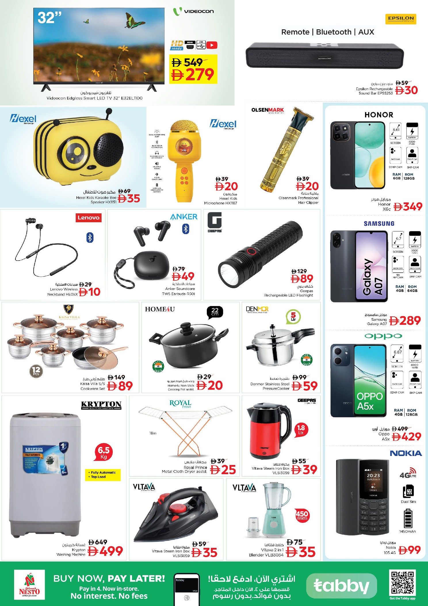 Nesto  Sharjah  Offers from 27 to 30 November End of month offers - Maysaloon