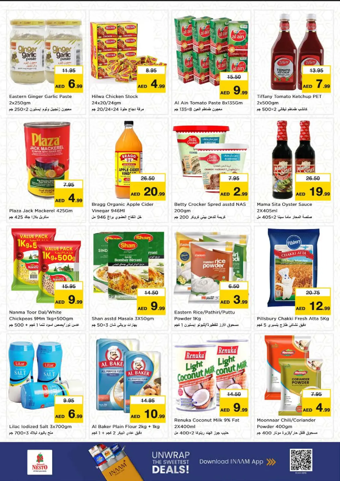 صفحة 11 ضمن تخفيضات فلاش - مليحة في نستو الإمارات