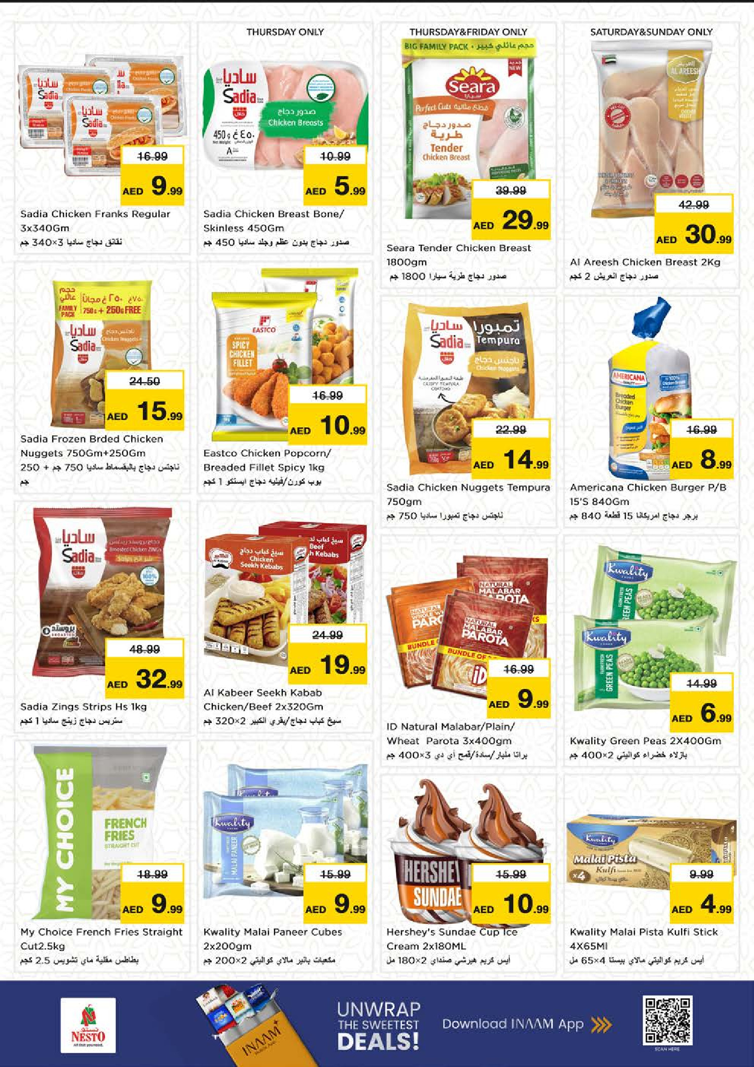 Nesto  Sharjah  Offers from 27 to 30 November Flash Sale - Maleha