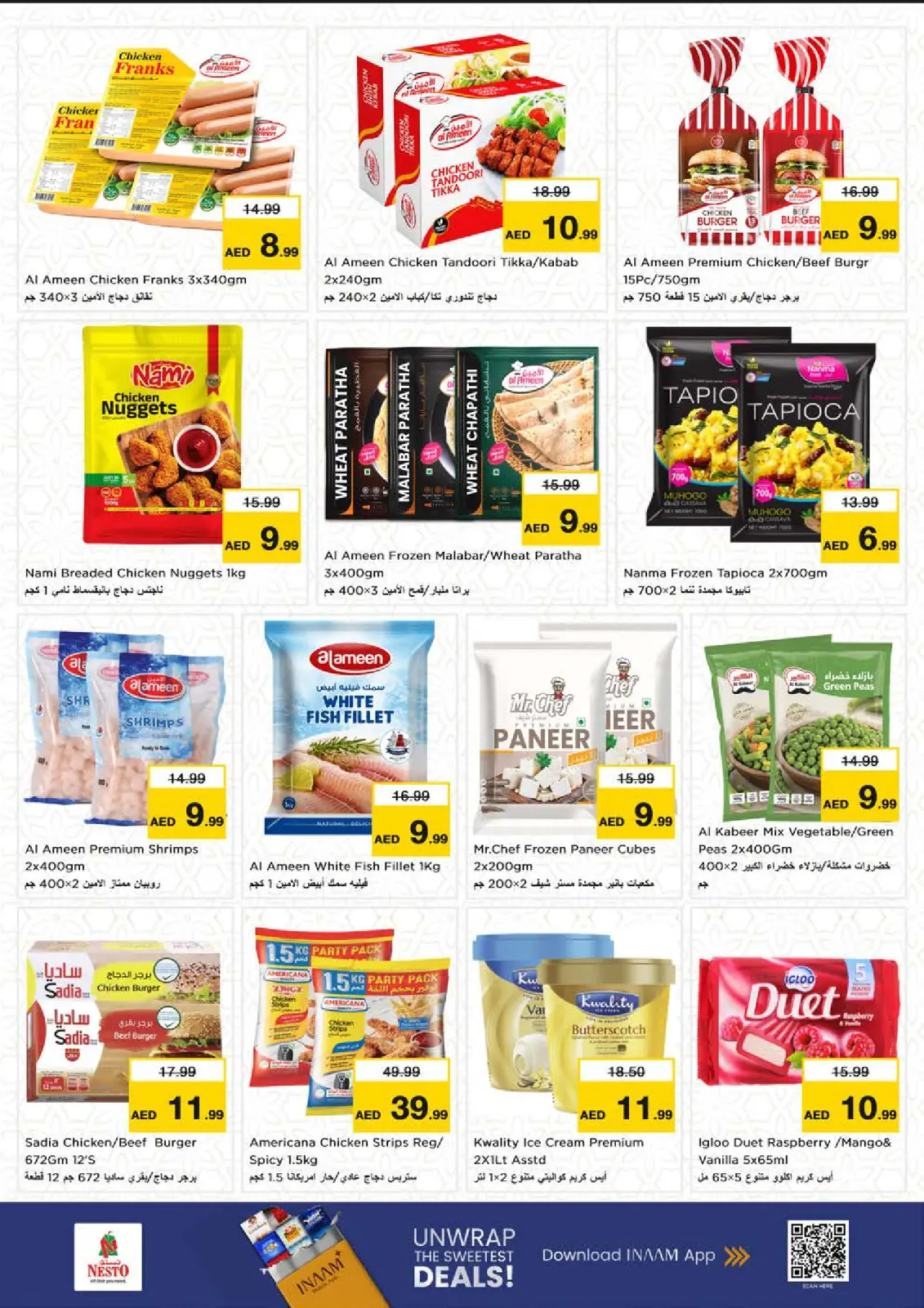 صفحة 21 ضمن تخفيضات فلاش - مليحة في نستو الإمارات