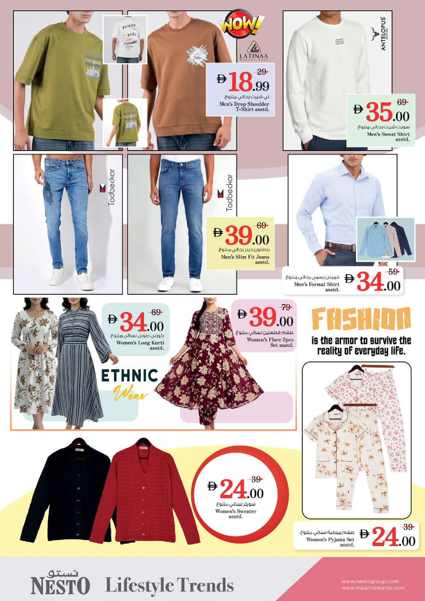 Nesto  Sharjah  Offers from 27 to 30 November Flash Sale - Maleha