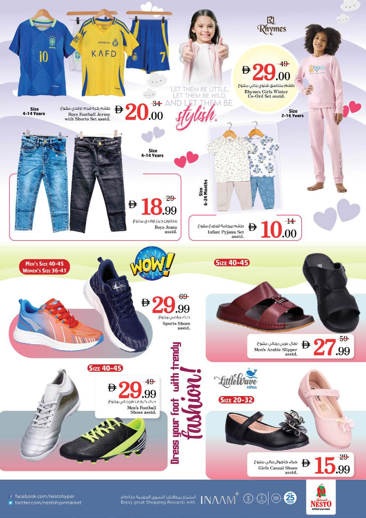 Nesto  Sharjah  Offers from 27 to 30 November Flash Sale - Maleha