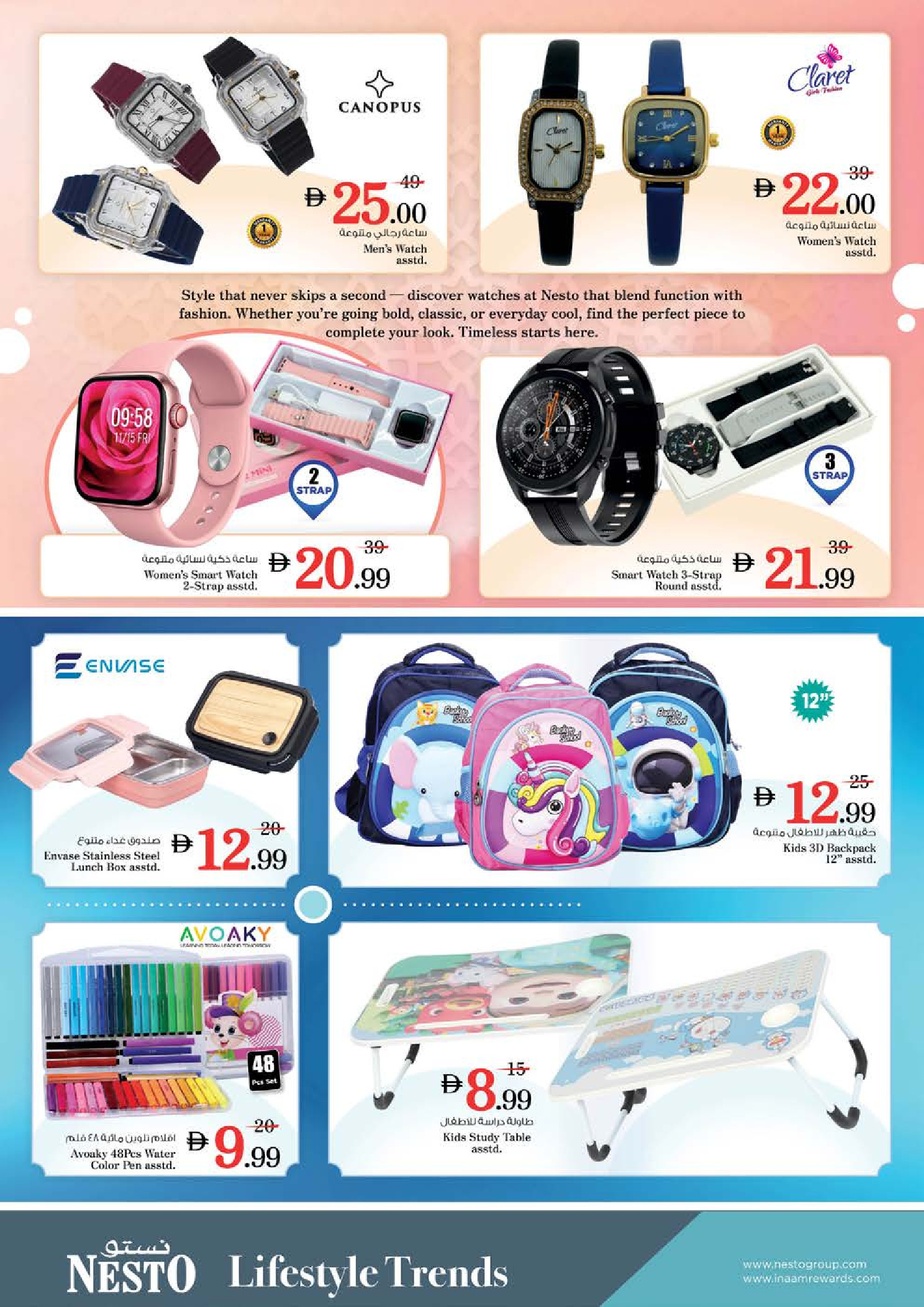 Nesto  Sharjah  Offers from 27 to 30 November Flash Sale - Maleha