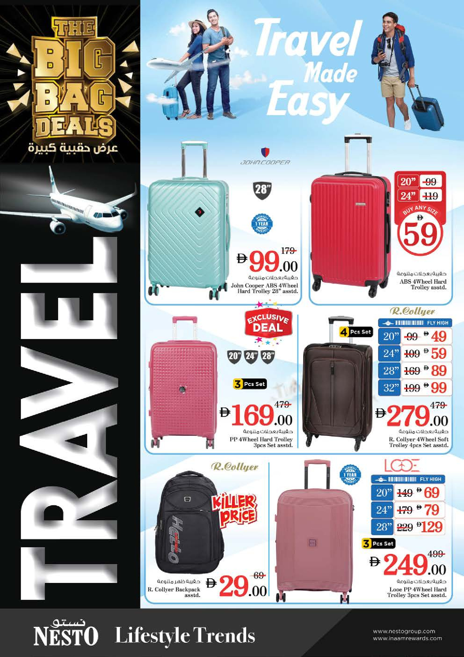 Nesto  Sharjah  Offers from 27 to 30 November Flash Sale - Maleha