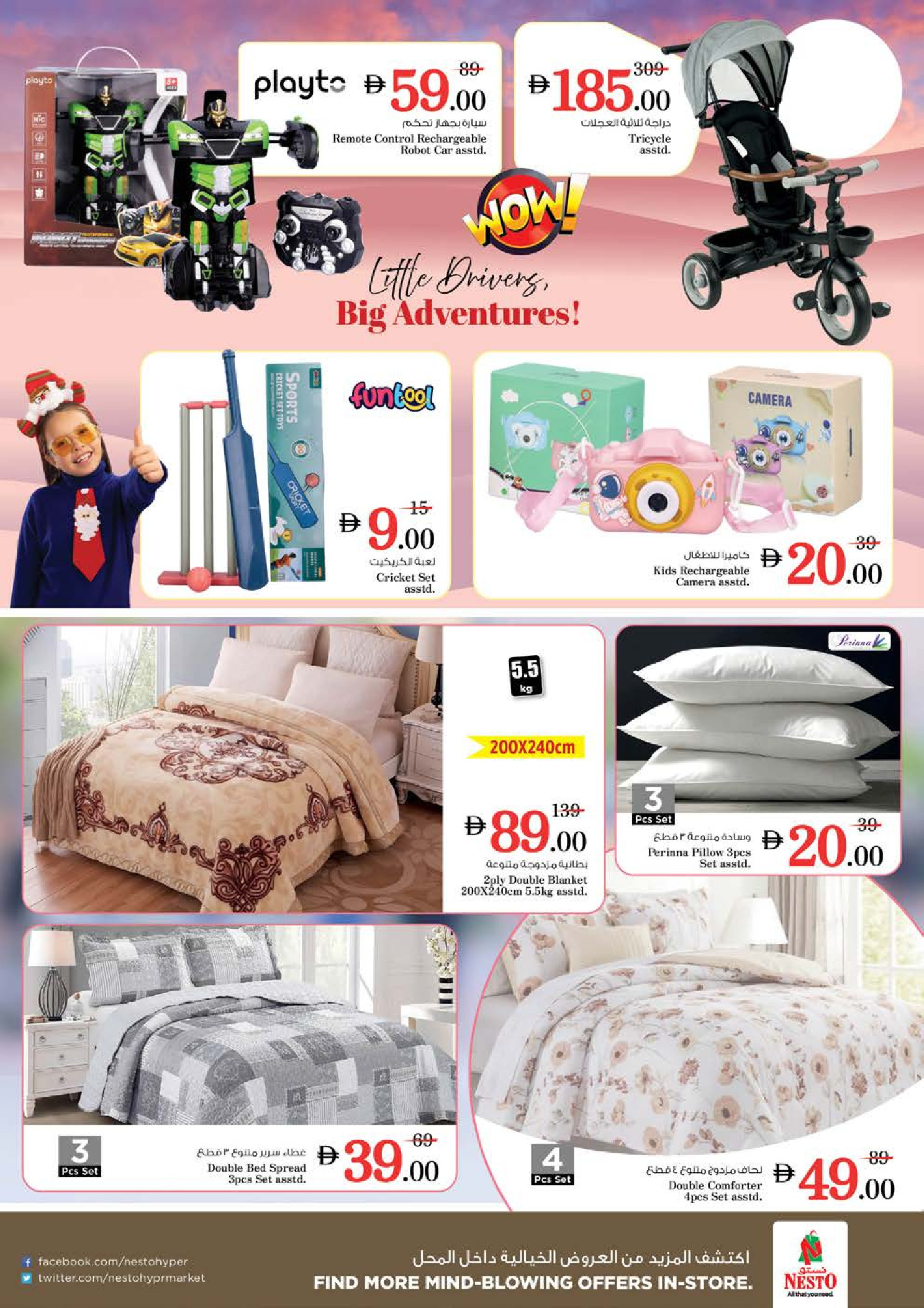 Nesto  Sharjah  Offers from 27 to 30 November Flash Sale - Maleha