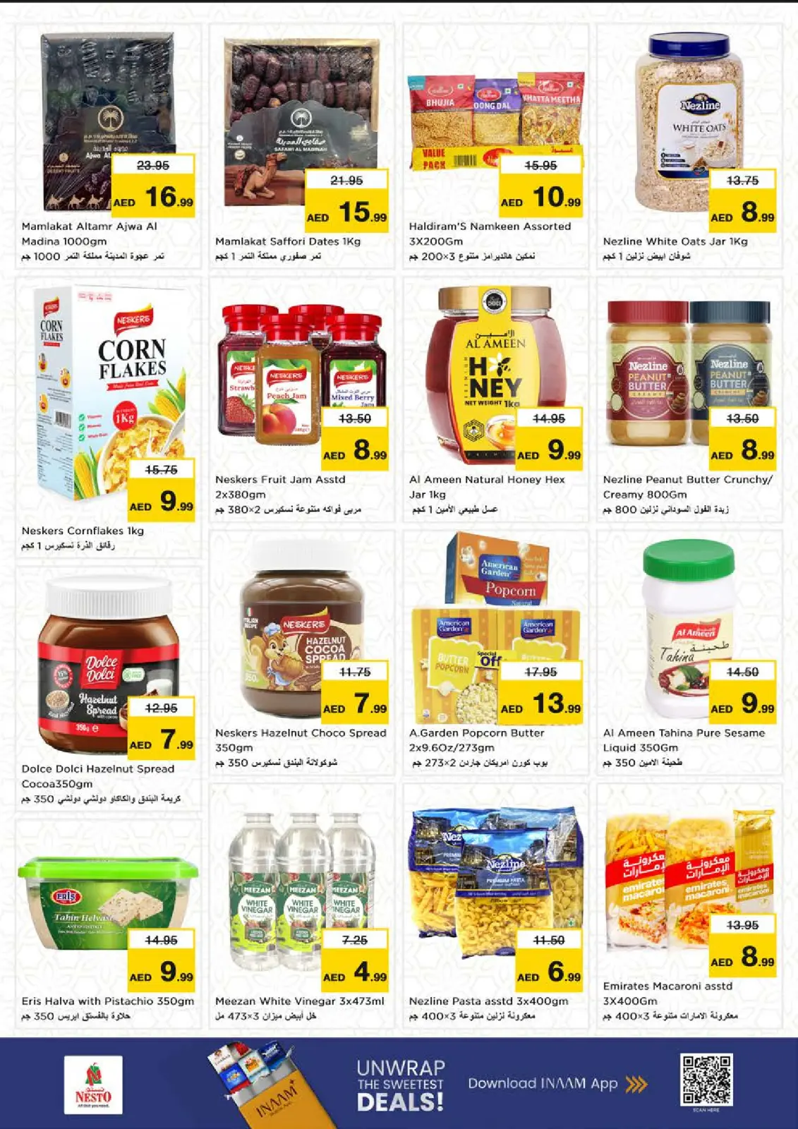 صفحة 8 ضمن تخفيضات فلاش - مليحة في نستو الإمارات