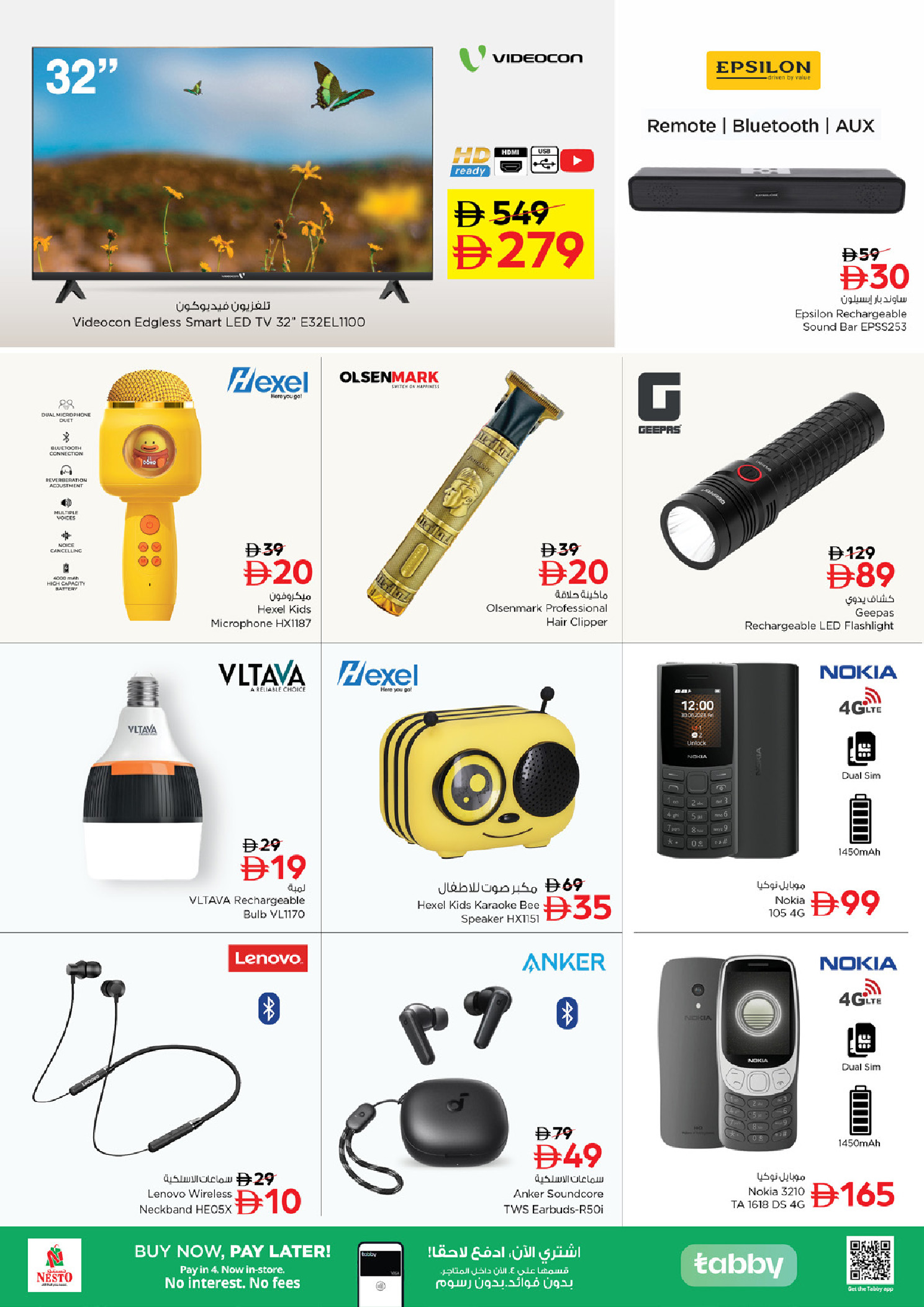 Nesto  Sharjah  Offers from 27 to 30 November End of month offers - Kalba
