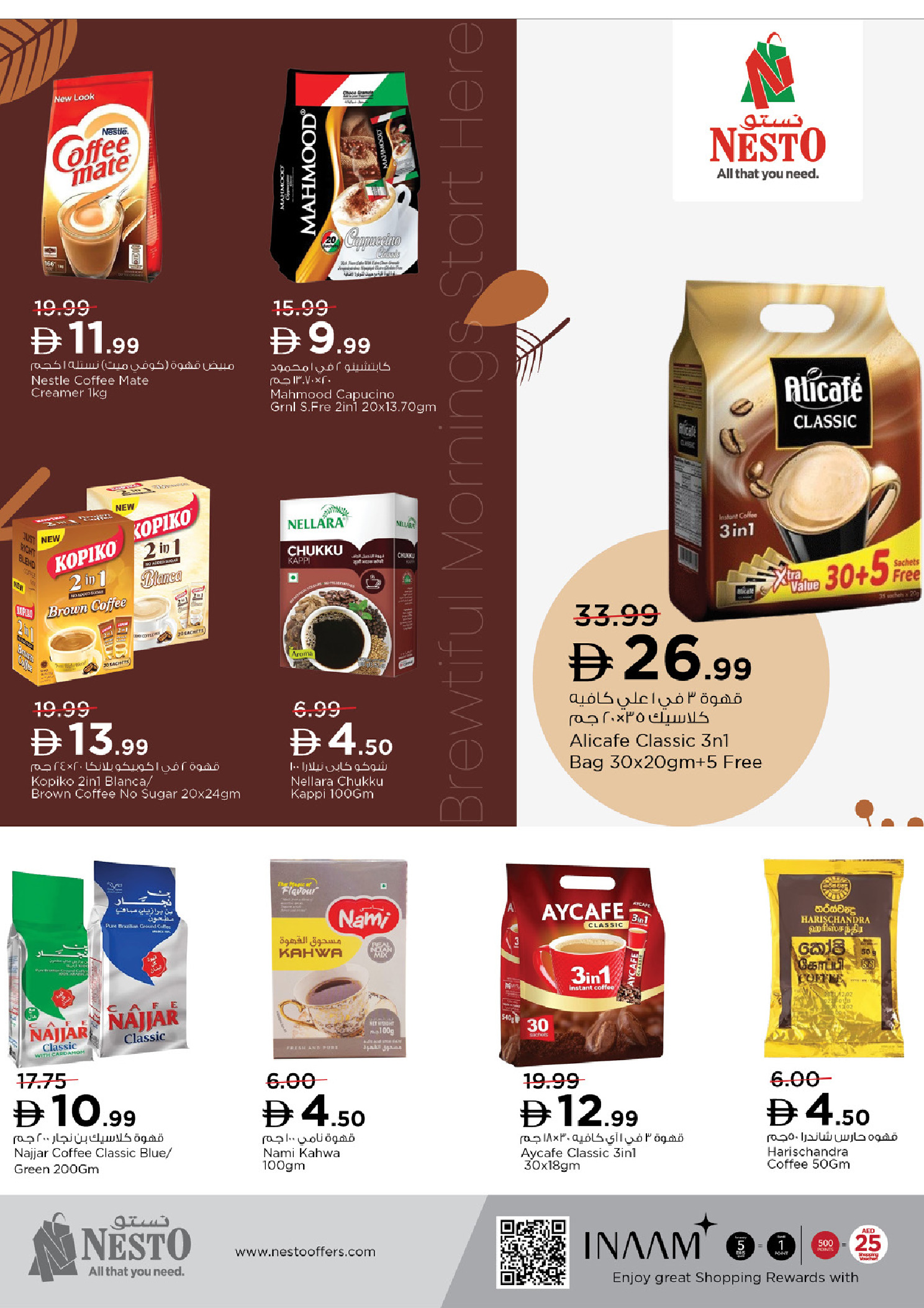 Nesto  Sharjah  Offers from 27 to 30 November End of month offers - Kalba