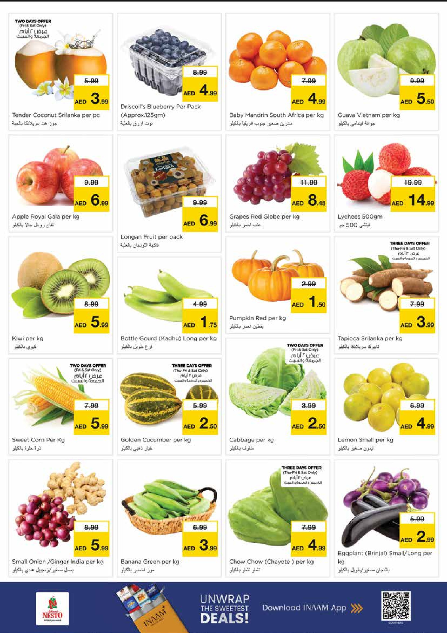 Nesto  Sharjah  Offers from 27 to 30 November End of month offers - Al Nud