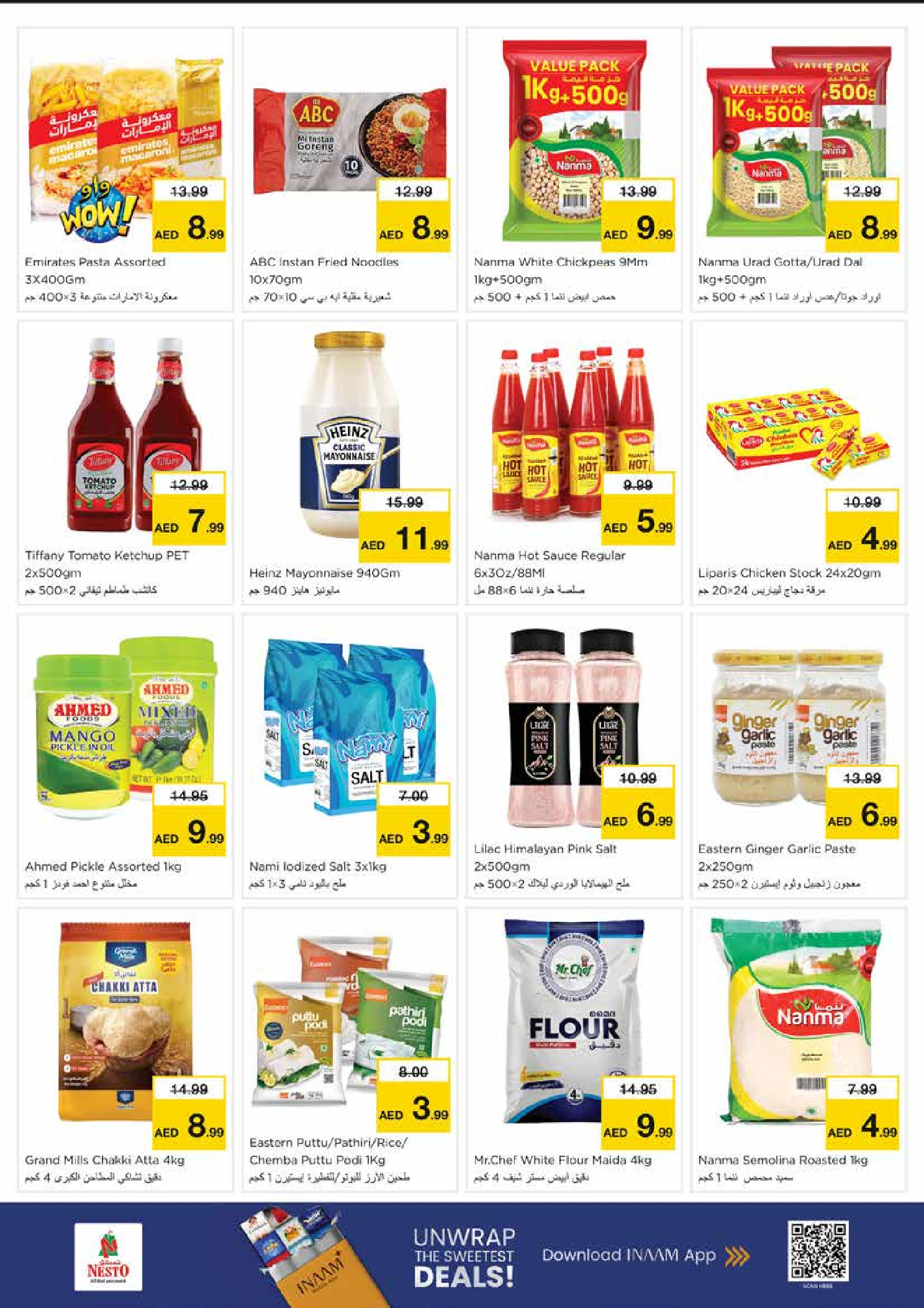 Nesto  Sharjah  Offers from 27 to 30 November End of month offers - Al Nud