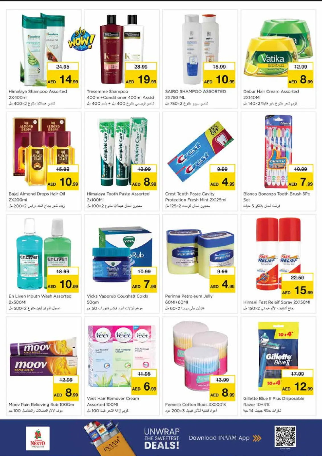 صفحة 16 ضمن عروض نهاية الشهر - الند في نستو الإمارات