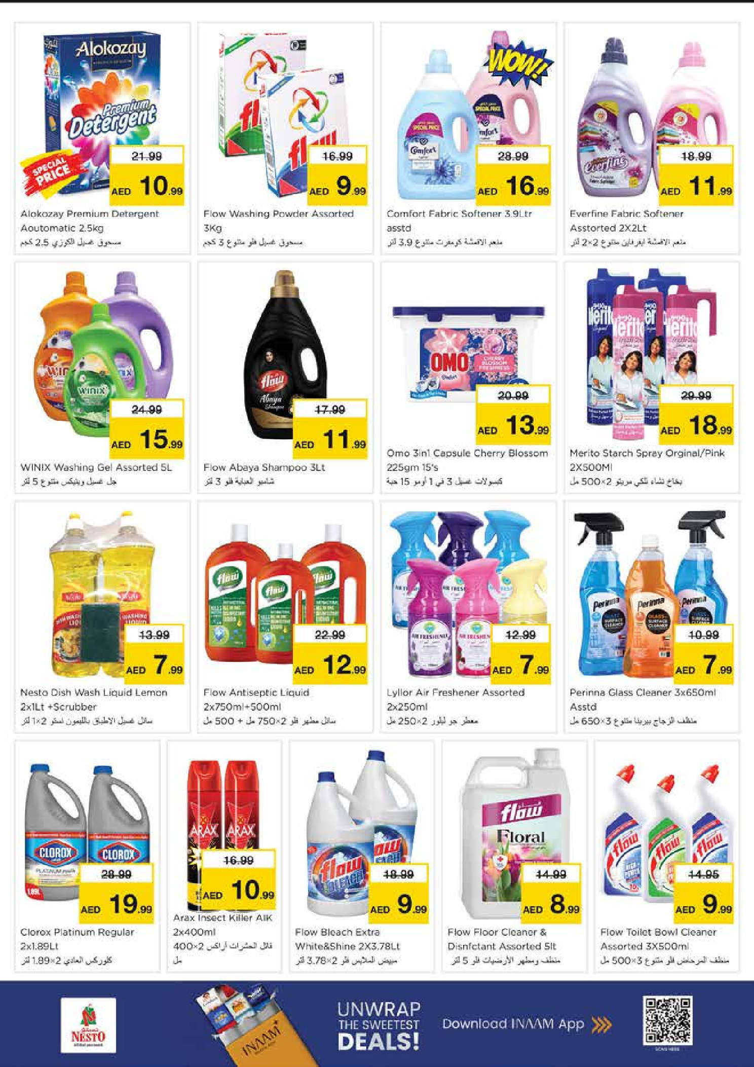 Nesto  Sharjah  Offers from 27 to 30 November End of month offers - Al Nud