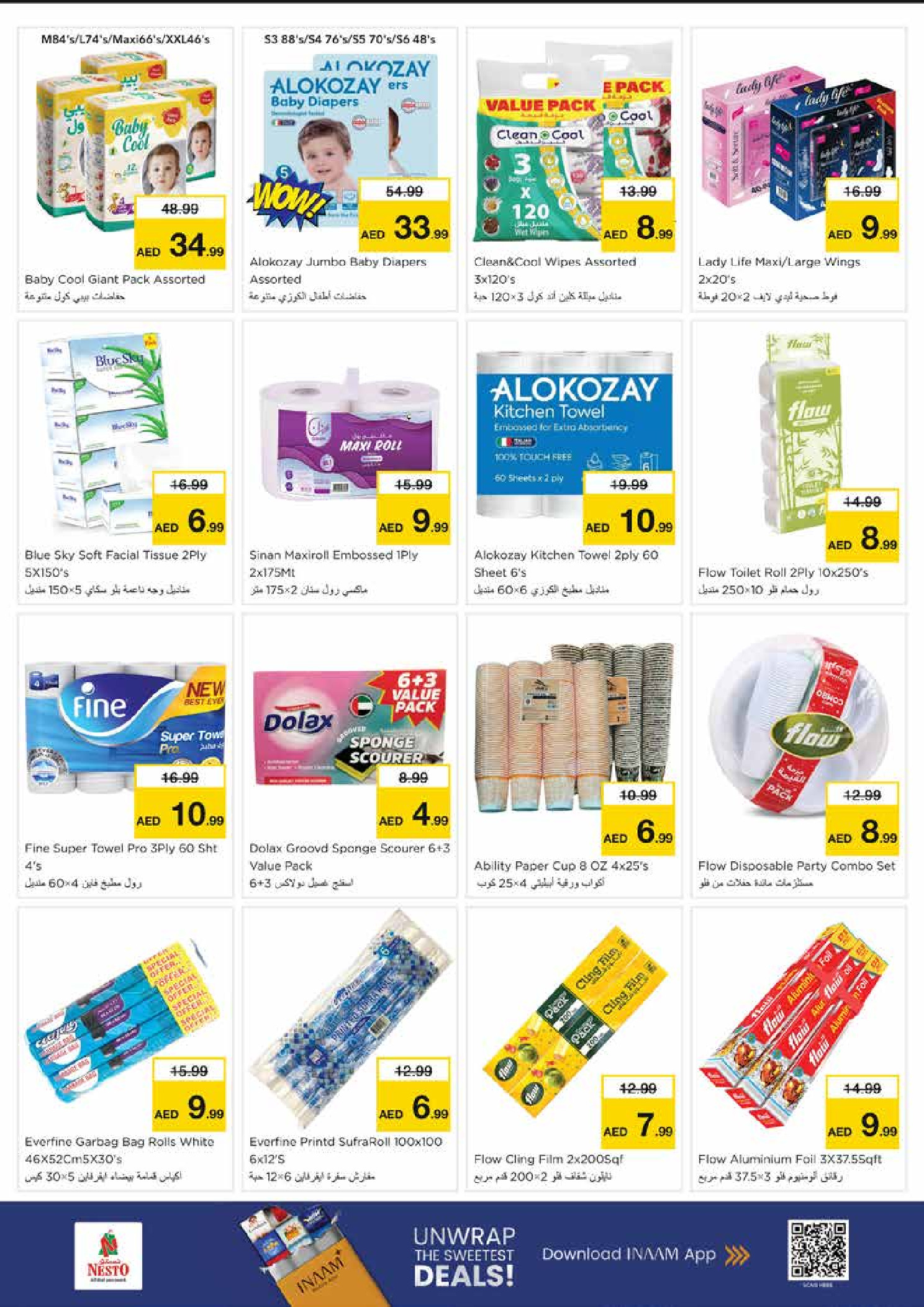 Nesto  Sharjah  Offers from 27 to 30 November End of month offers - Al Nud