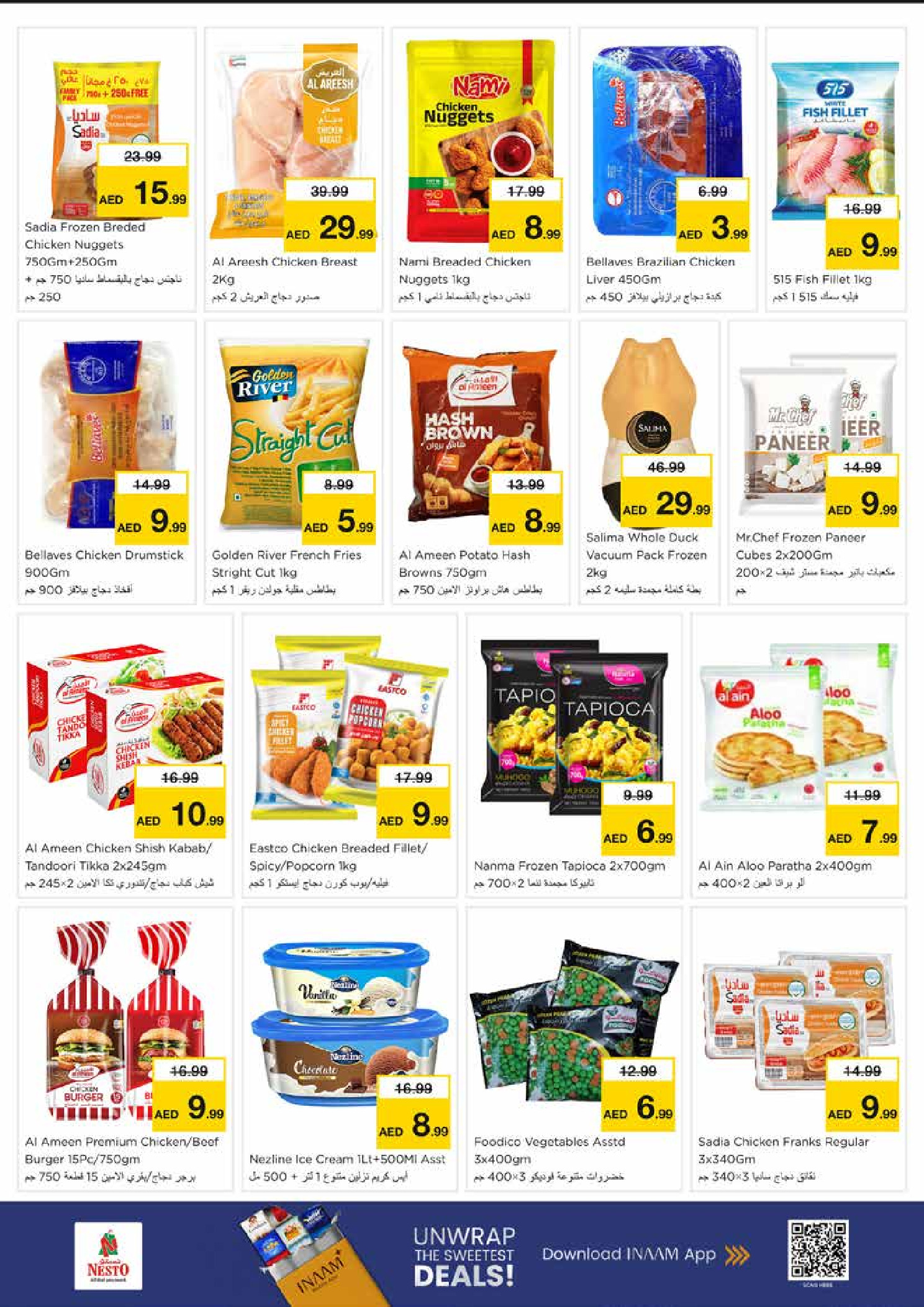 Nesto  Sharjah  Offers from 27 to 30 November End of month offers - Al Nud