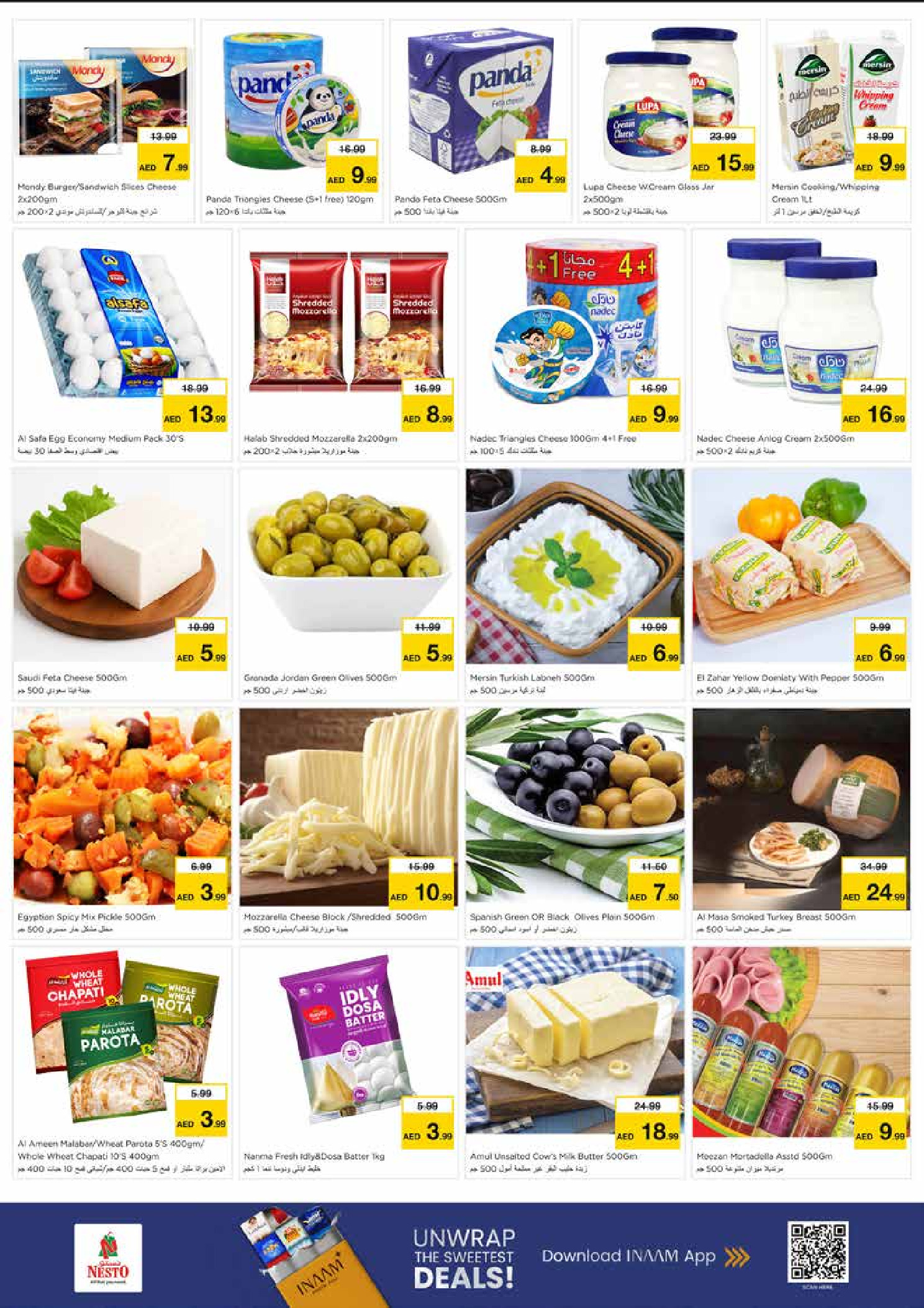 Nesto  Sharjah  Offers from 27 to 30 November End of month offers - Al Nud