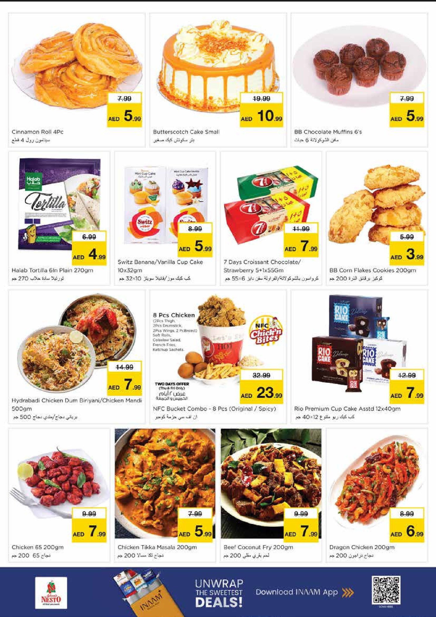 Nesto  Sharjah  Offers from 27 to 30 November End of month offers - Al Nud