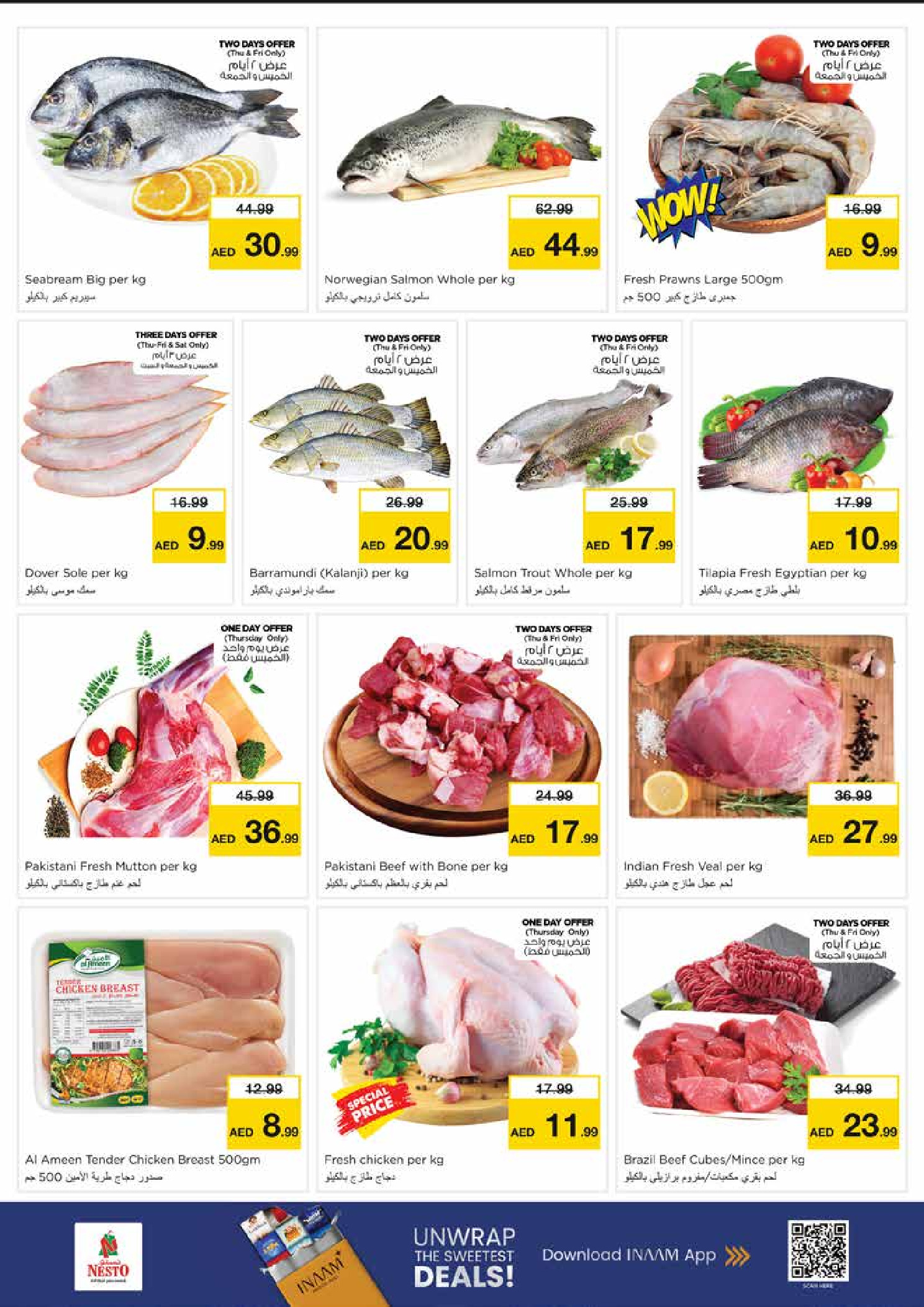 Nesto  Sharjah  Offers from 27 to 30 November End of month offers - Al Nud