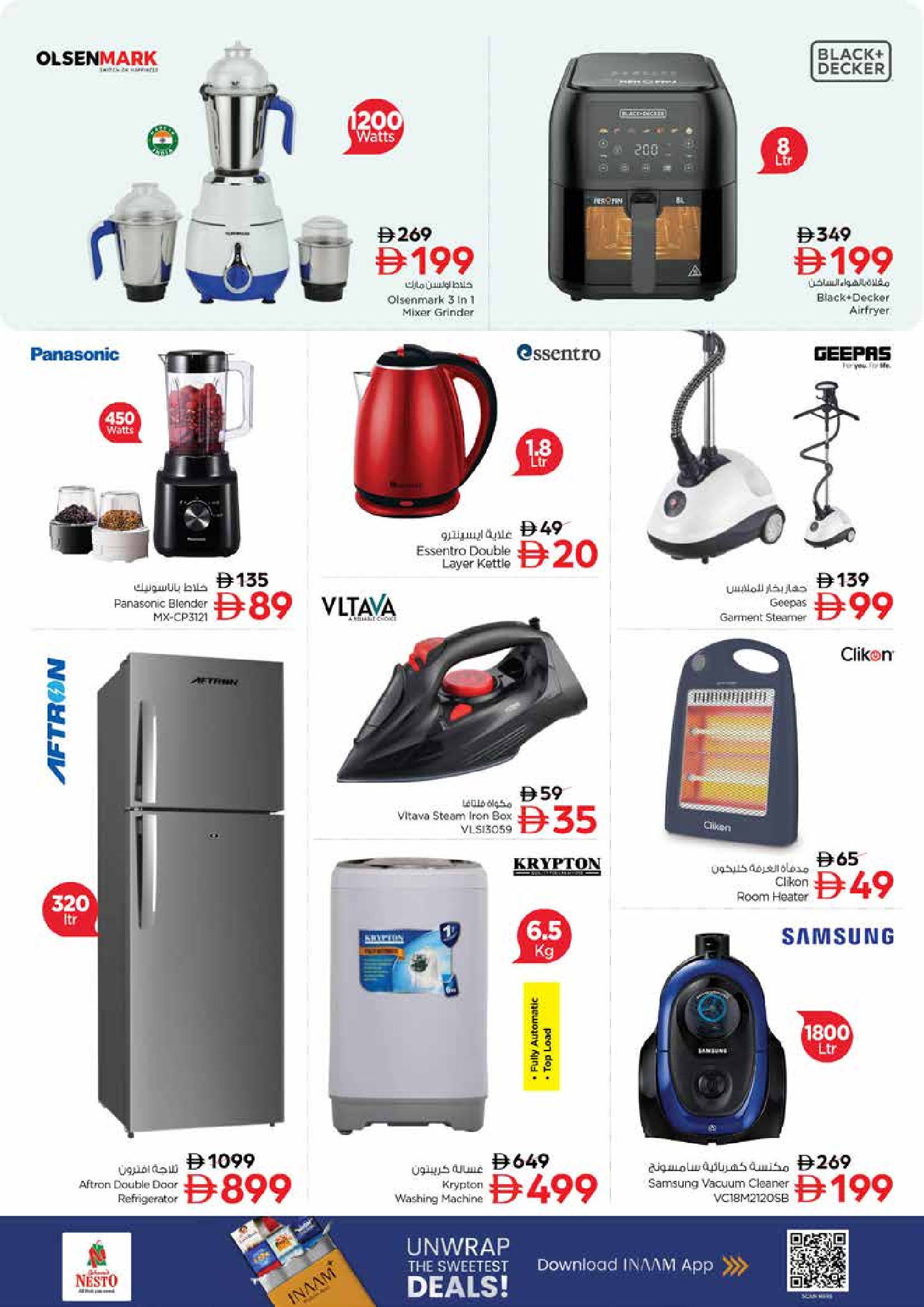 Nesto  Sharjah  Offers from 27 to 30 November End of month offers - Al Nud