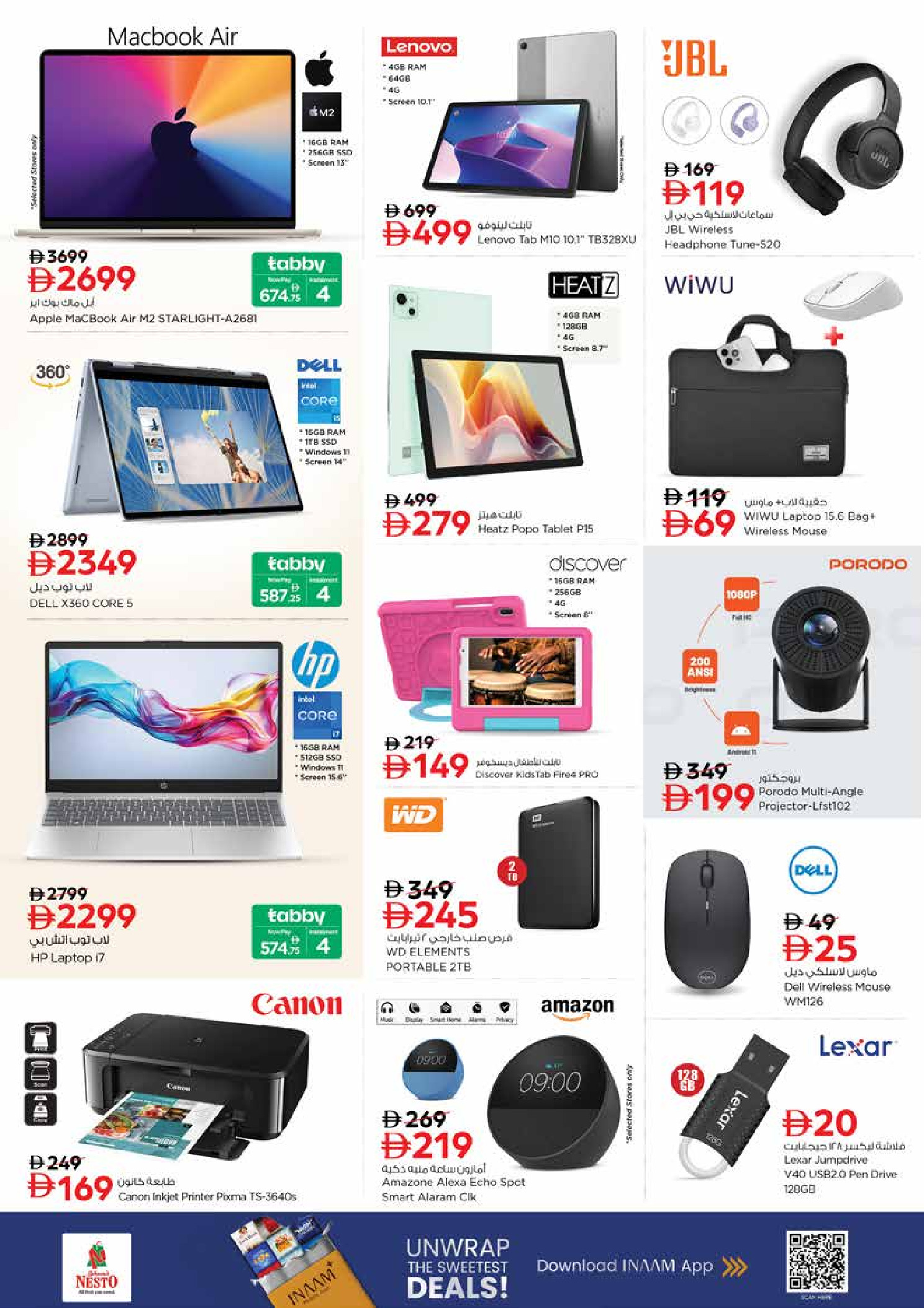 Nesto  Sharjah  Offers from 27 to 30 November End of month offers - Al Nud