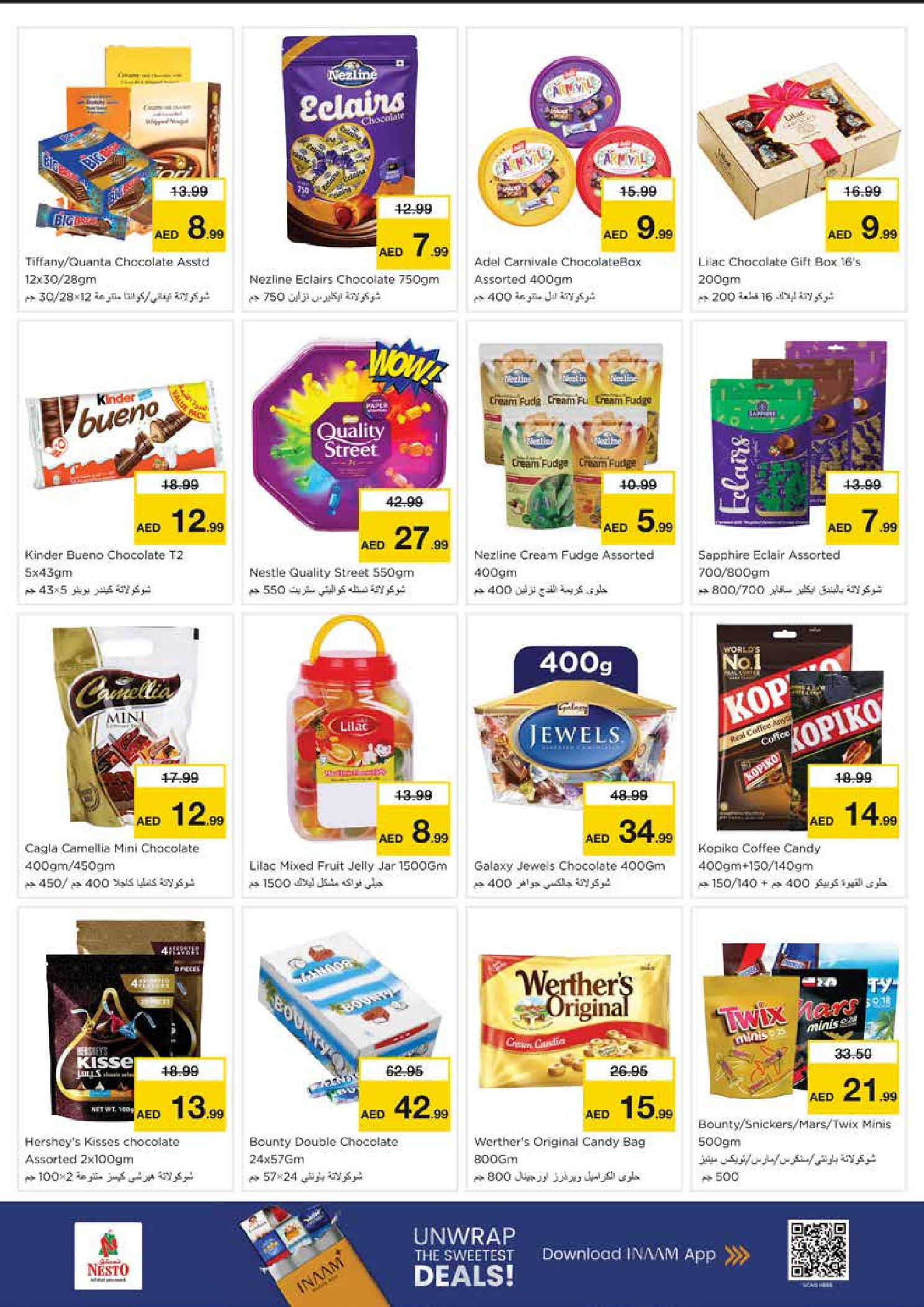 Nesto  Sharjah  Offers from 27 to 30 November End of month offers - Al Nud