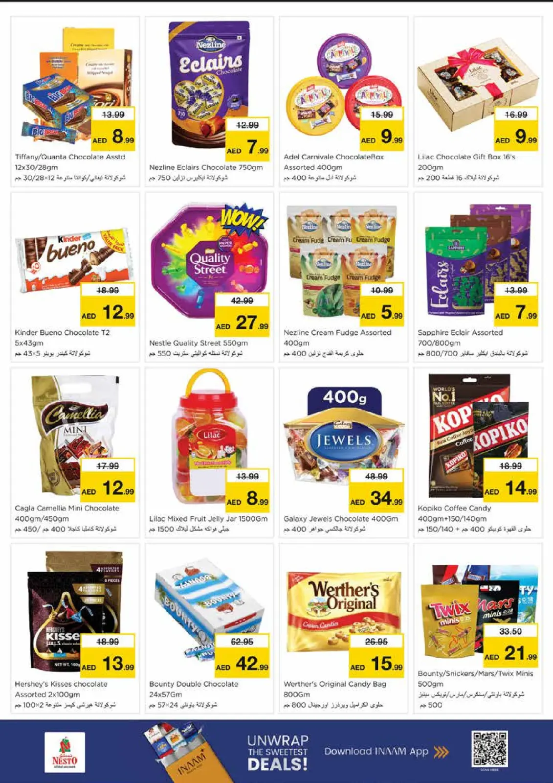 صفحة 4 ضمن عروض نهاية الشهر - الند في نستو الإمارات