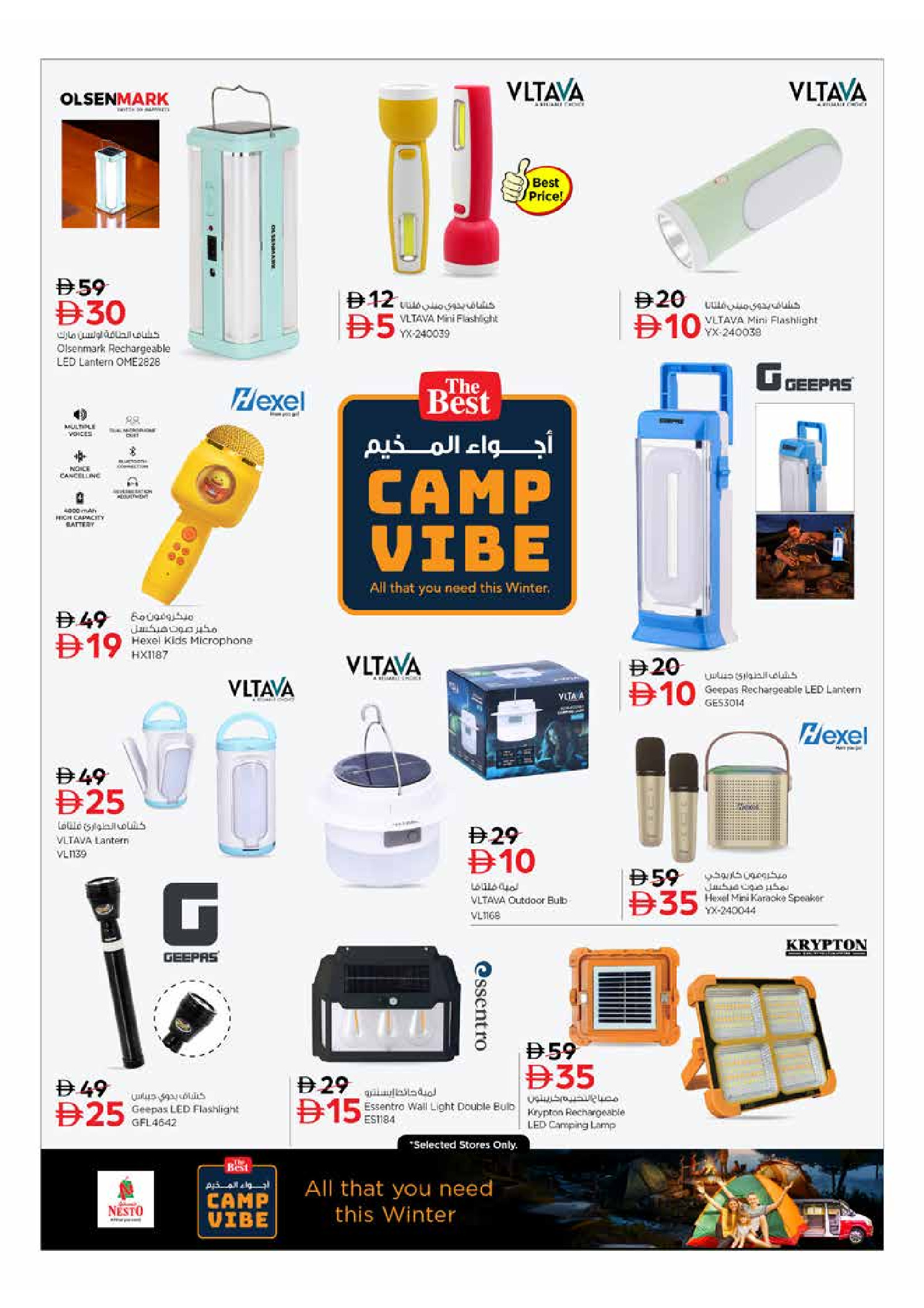 Nesto  Sharjah  Offers from 27 to 30 November End of month offers - Al Nud