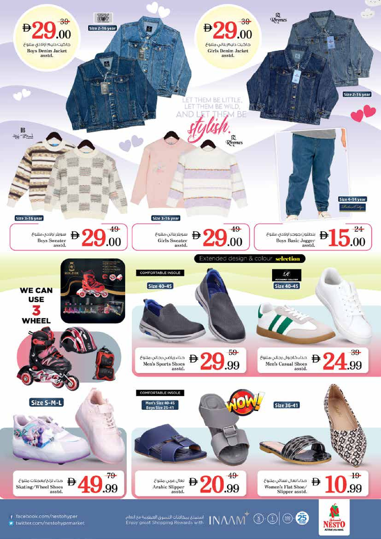 Nesto  Sharjah  Offers from 27 to 30 November End of month offers - Al Nud