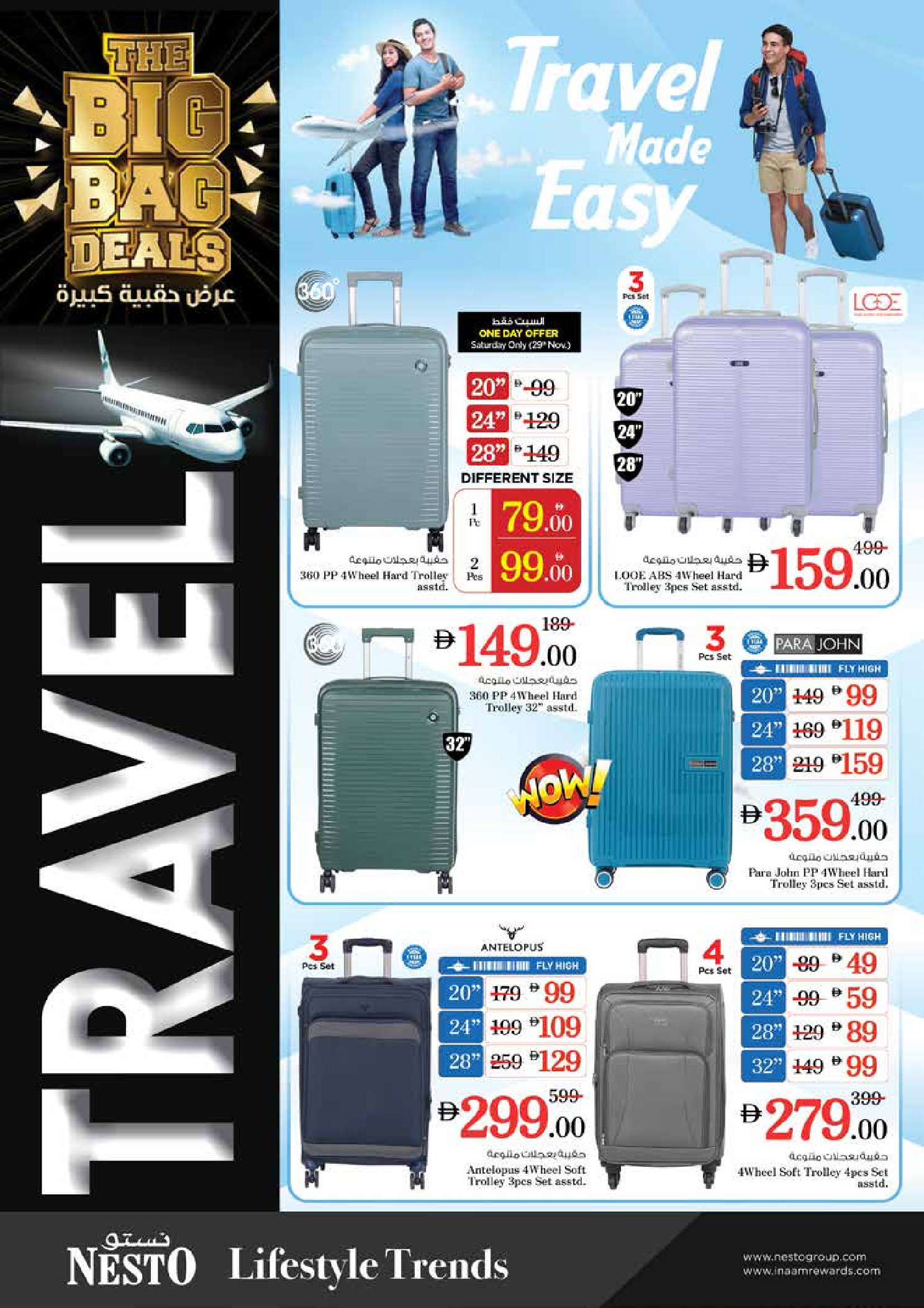 Nesto  Sharjah  Offers from 27 to 30 November End of month offers - Al Nud