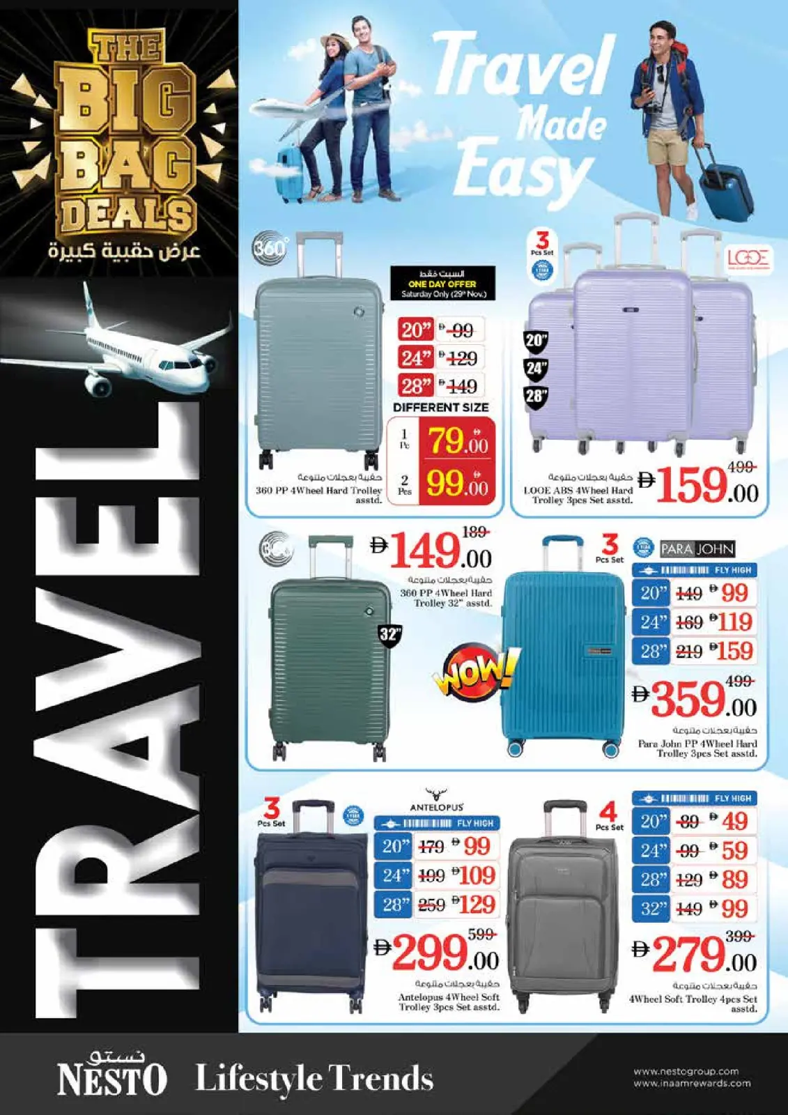 صفحة 37 ضمن عروض نهاية الشهر - الند في نستو الإمارات