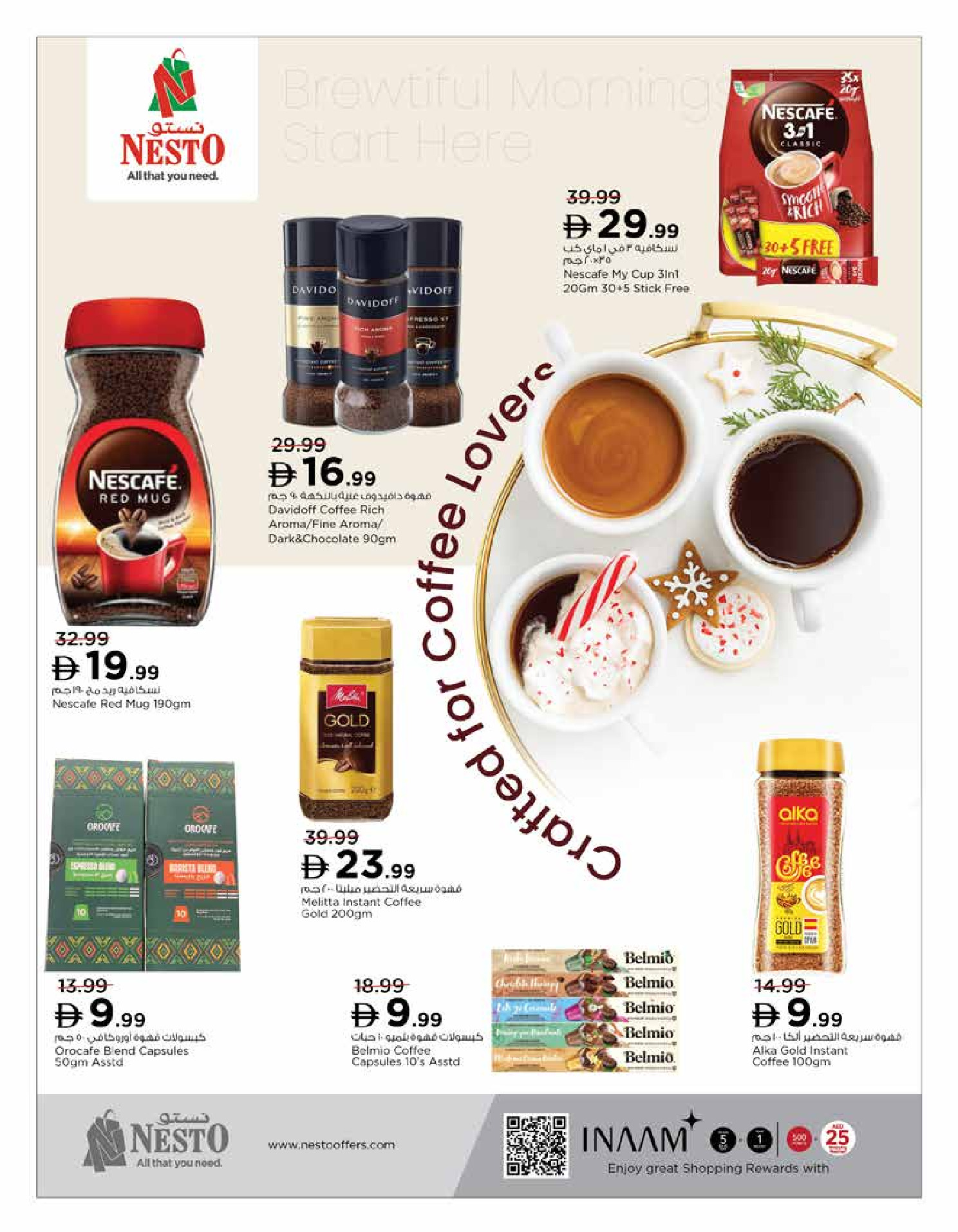 Nesto  Sharjah  Offers from 27 to 30 November End of month offers - Al Nud