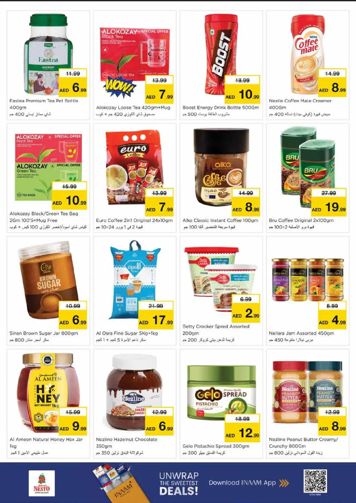 صفحة 8 ضمن عروض نهاية الشهر - الند في نستو الإمارات