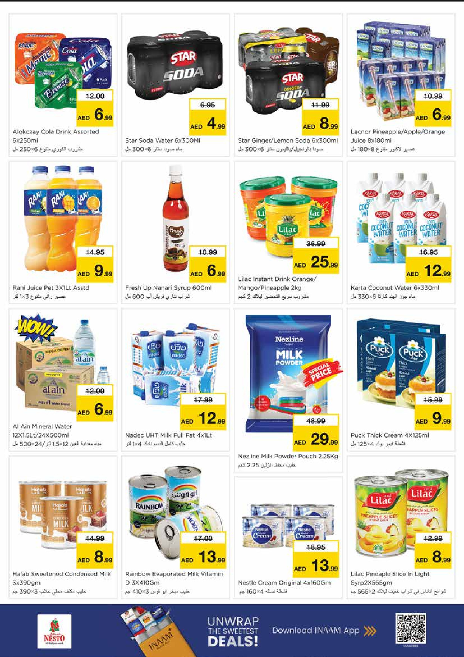 Nesto  Sharjah  Offers from 27 to 30 November End of month offers - Al Nud