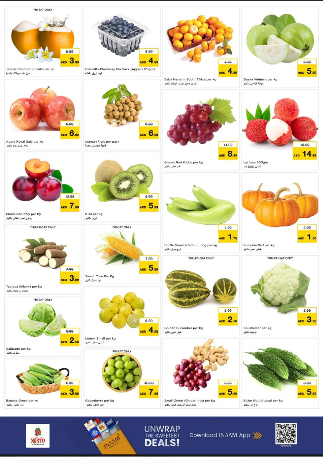 صفحة 3 ضمن عروض كبير أكبر فأكبر في نستو الإمارات