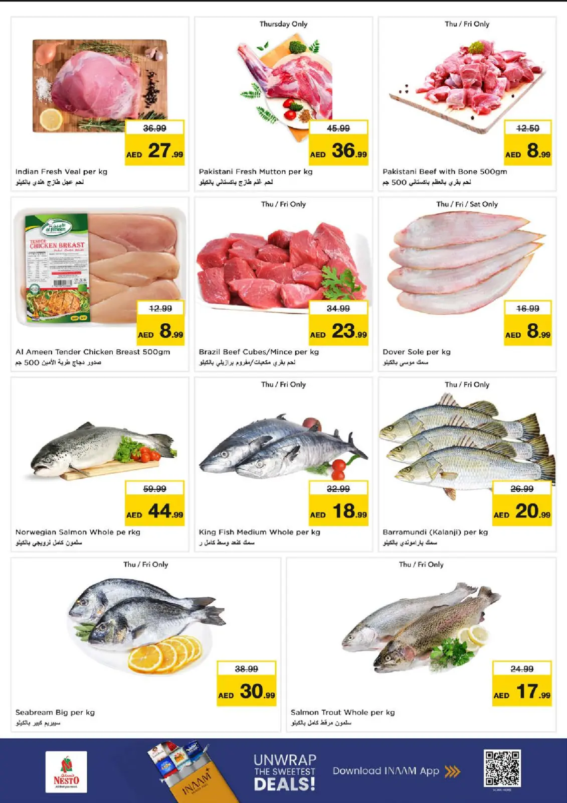 صفحة 4 ضمن عروض كبير أكبر فأكبر في نستو الإمارات