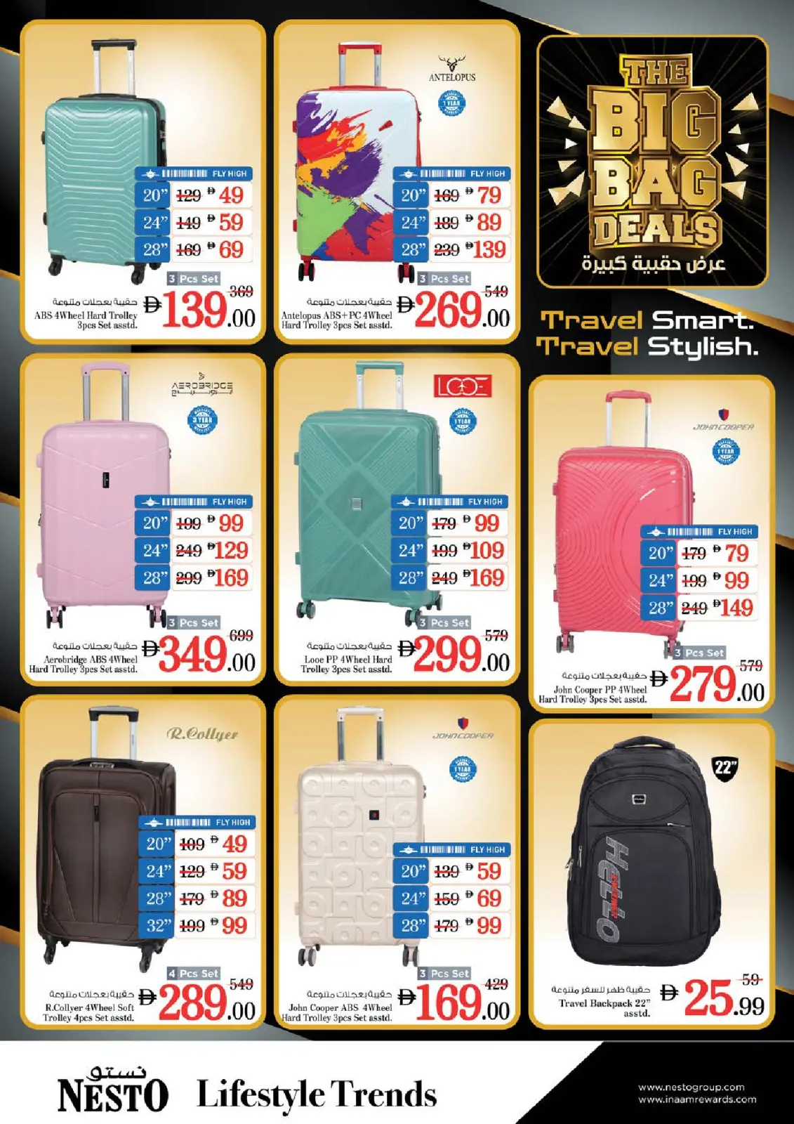 صفحة 36 ضمن عروض كبير أكبر فأكبر في نستو الإمارات