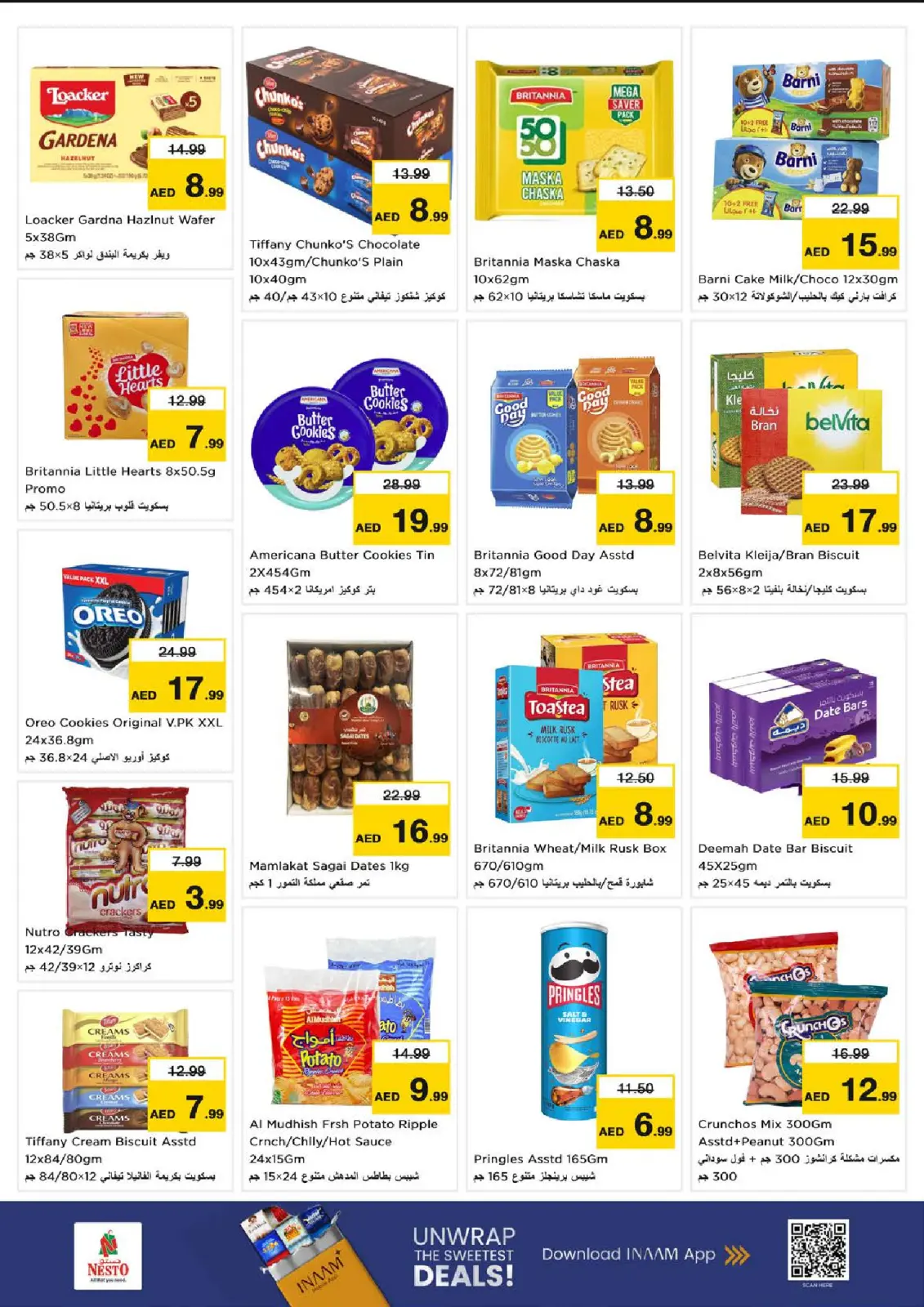 صفحة 6 ضمن عروض كبير أكبر فأكبر في نستو الإمارات