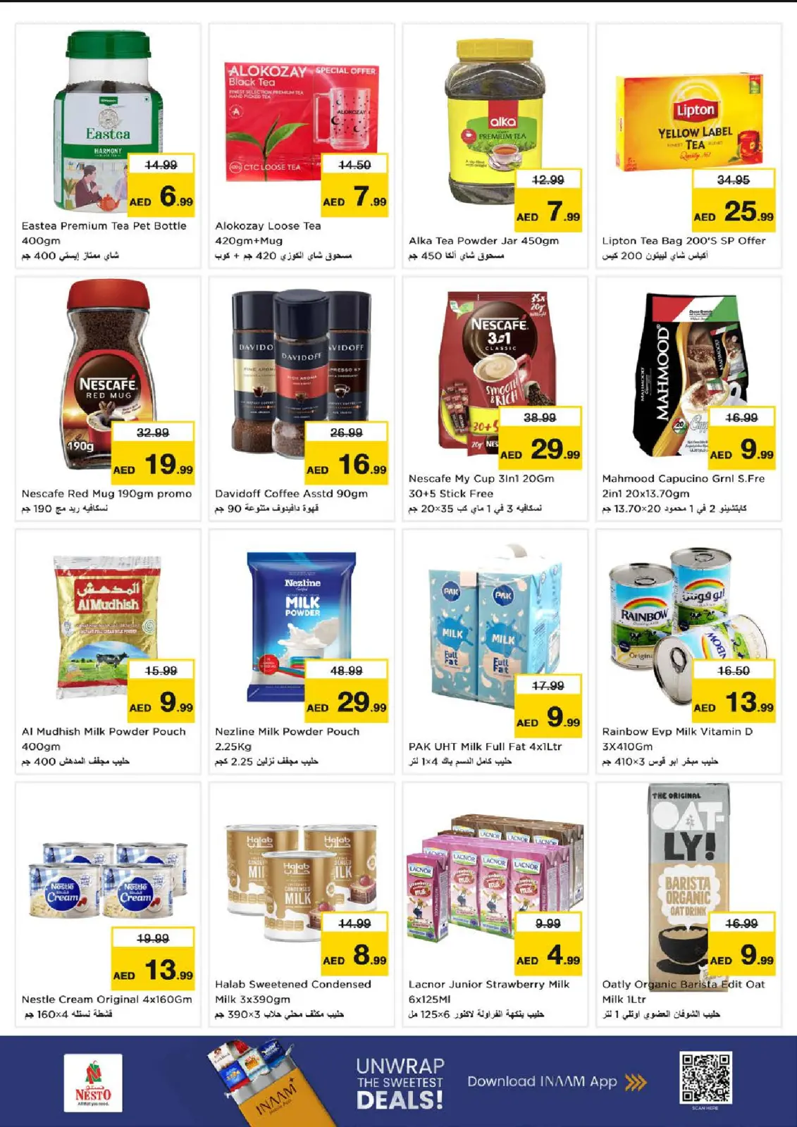 صفحة 8 ضمن عروض كبير أكبر فأكبر في نستو الإمارات