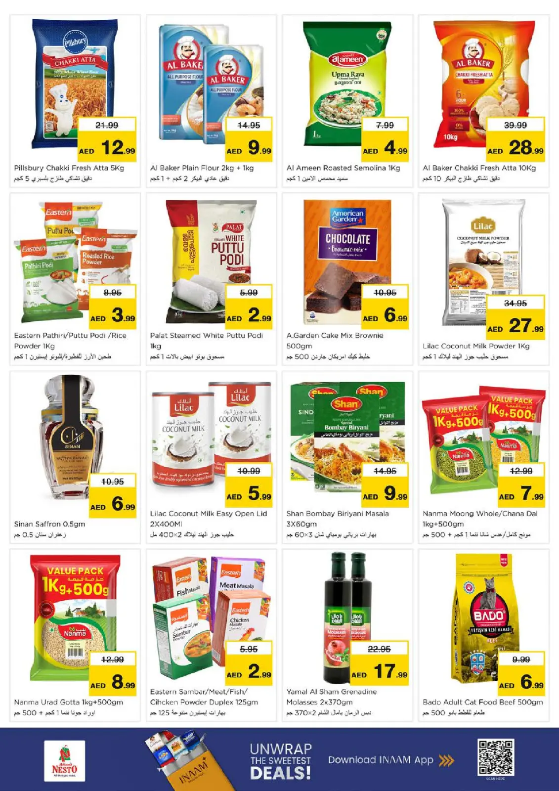 صفحة 11 ضمن عروض نهاية الشهر - حور العنز في نستو الإمارات