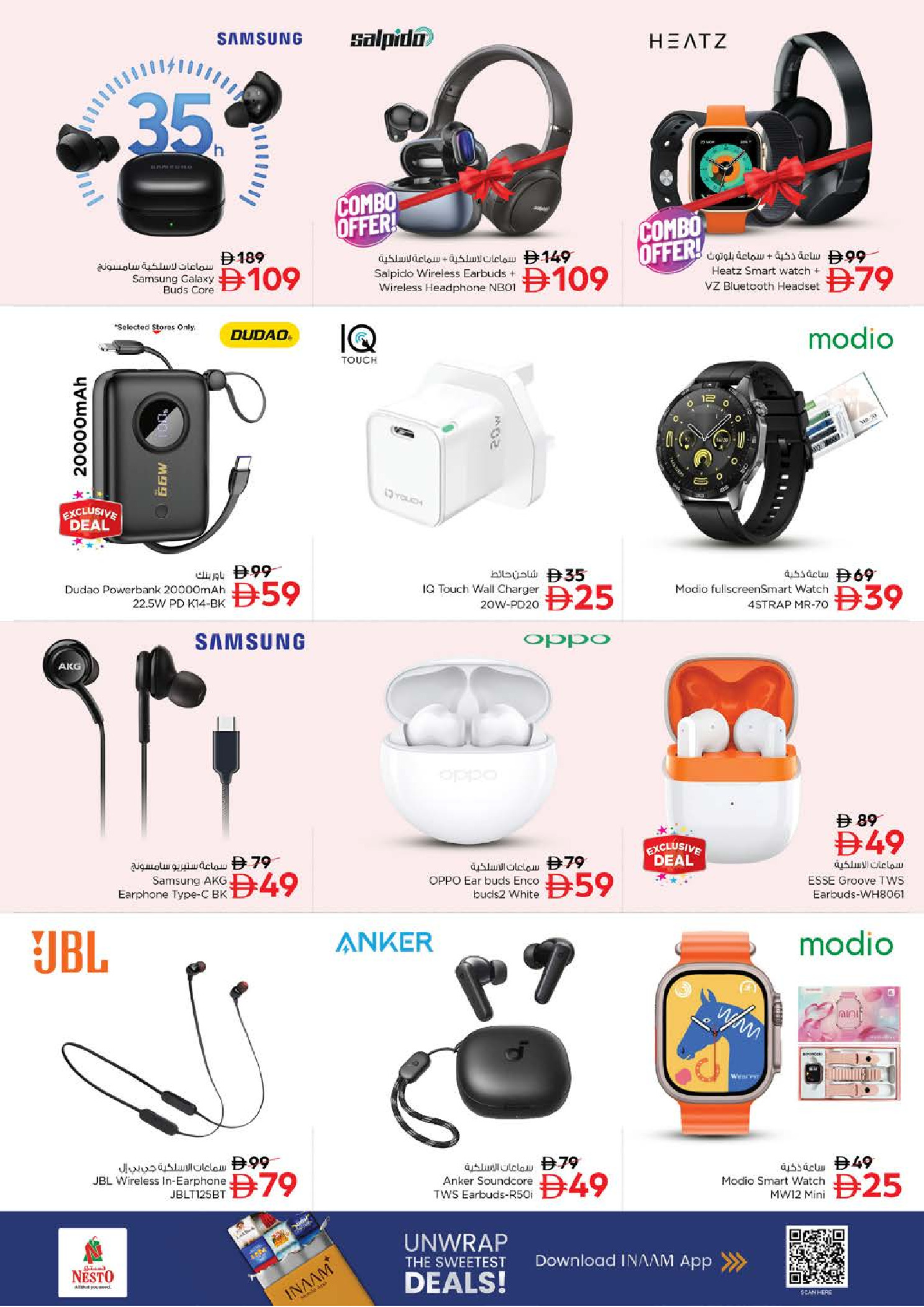 Nesto  Dubai  Offers from 27 to 30 November End of month offers - Hor Al Anz