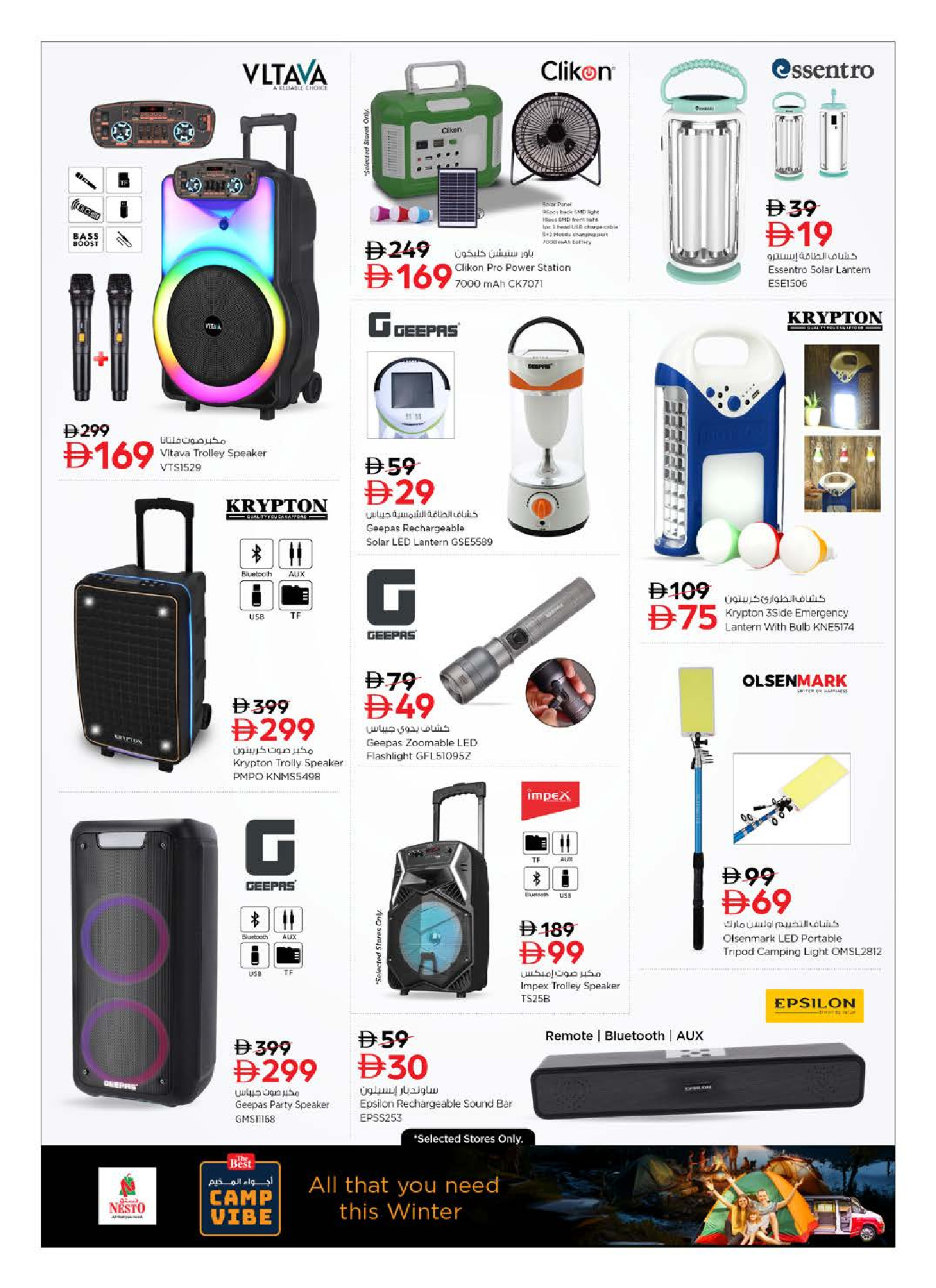 Nesto  Dubai  Offers from 27 to 30 November End of month offers - Hor Al Anz