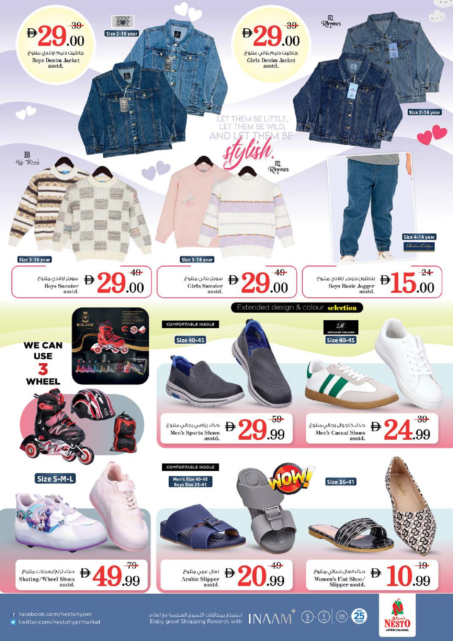 Nesto  Dubai  Offers from 27 to 30 November End of month offers - Hor Al Anz